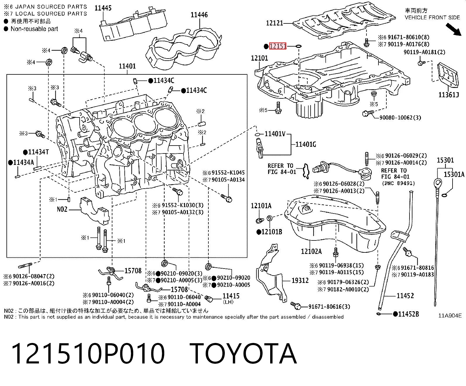 121510P010 Toyota Прокладка піддону картера двигуна