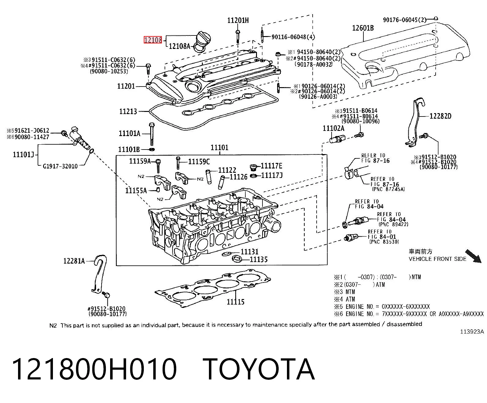 121800H010 Toyota Кришка маслозаливной горловини