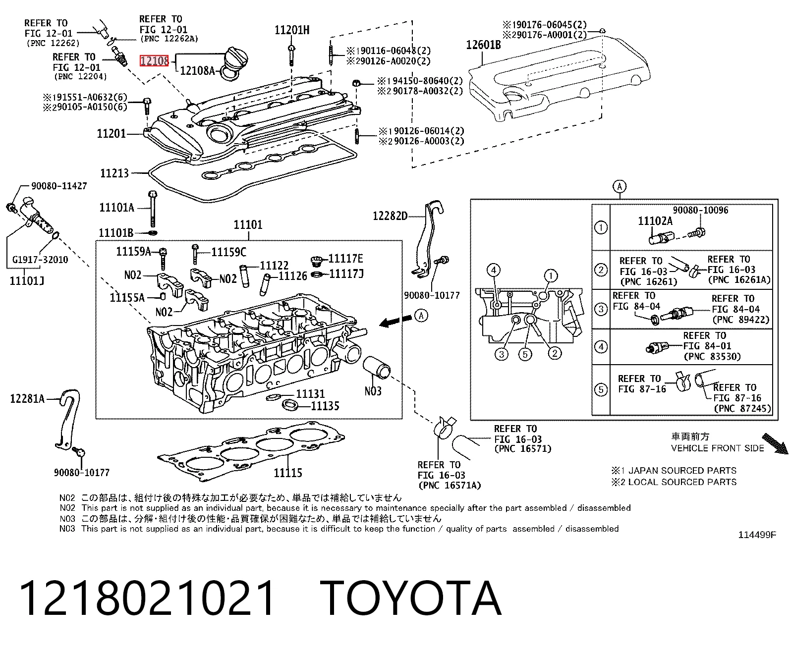 1218021021 Toyota Кришка маслозаливной горловини