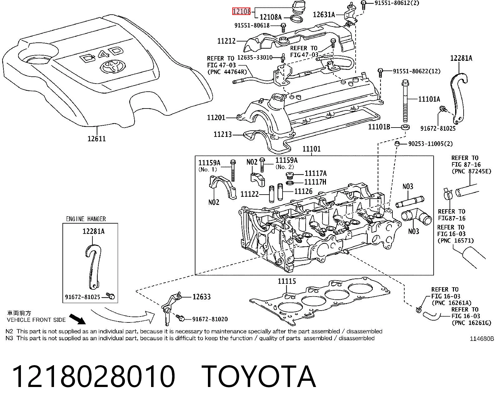 1218028010 Toyota Кришка маслозаливной горловини