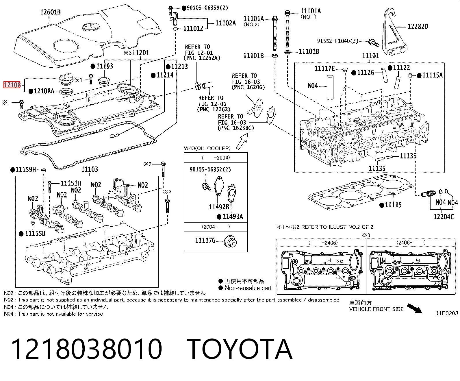 1218038010 Toyota Кришка маслозаливной горловини