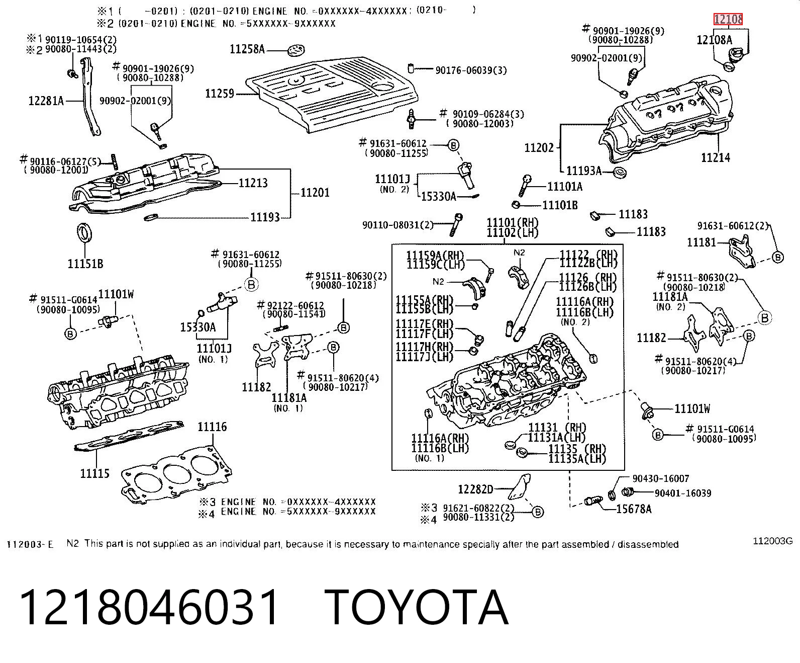 1218046031 Toyota Кришка маслозаливной горловини