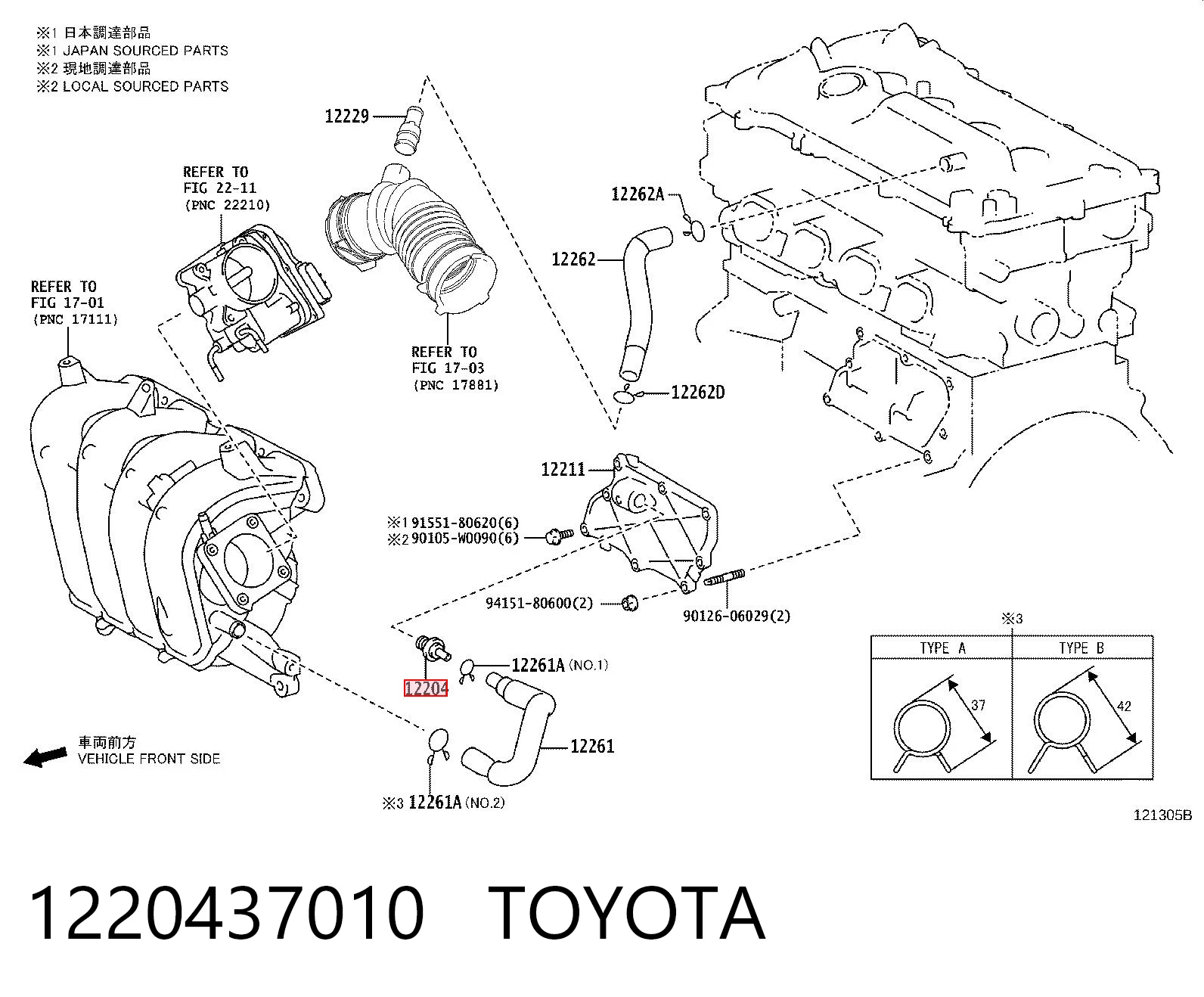 1220437010 Toyota Клапан PCV (вентиляції картерних газів)