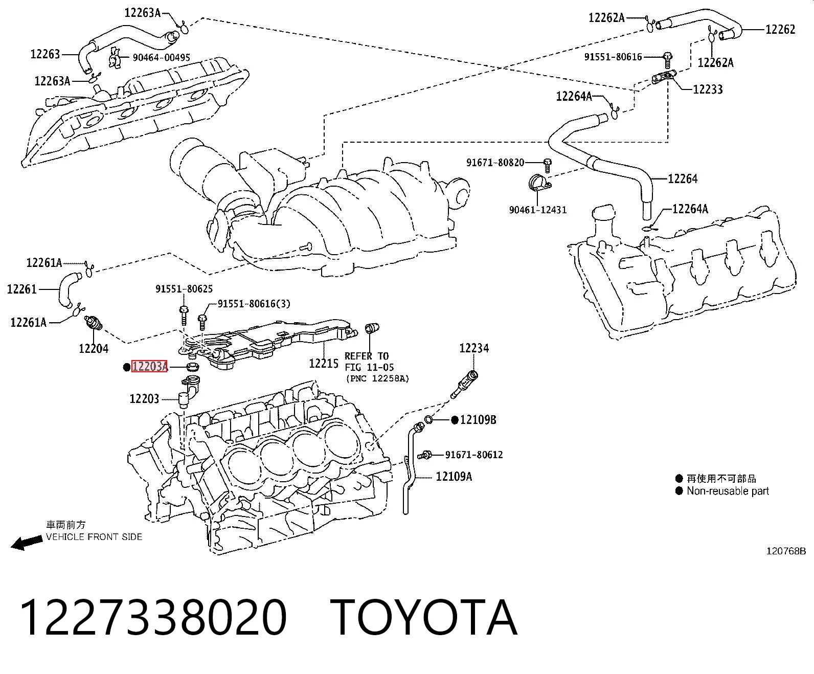 1227338020 Toyota Прокладка клапана вентиляції картера