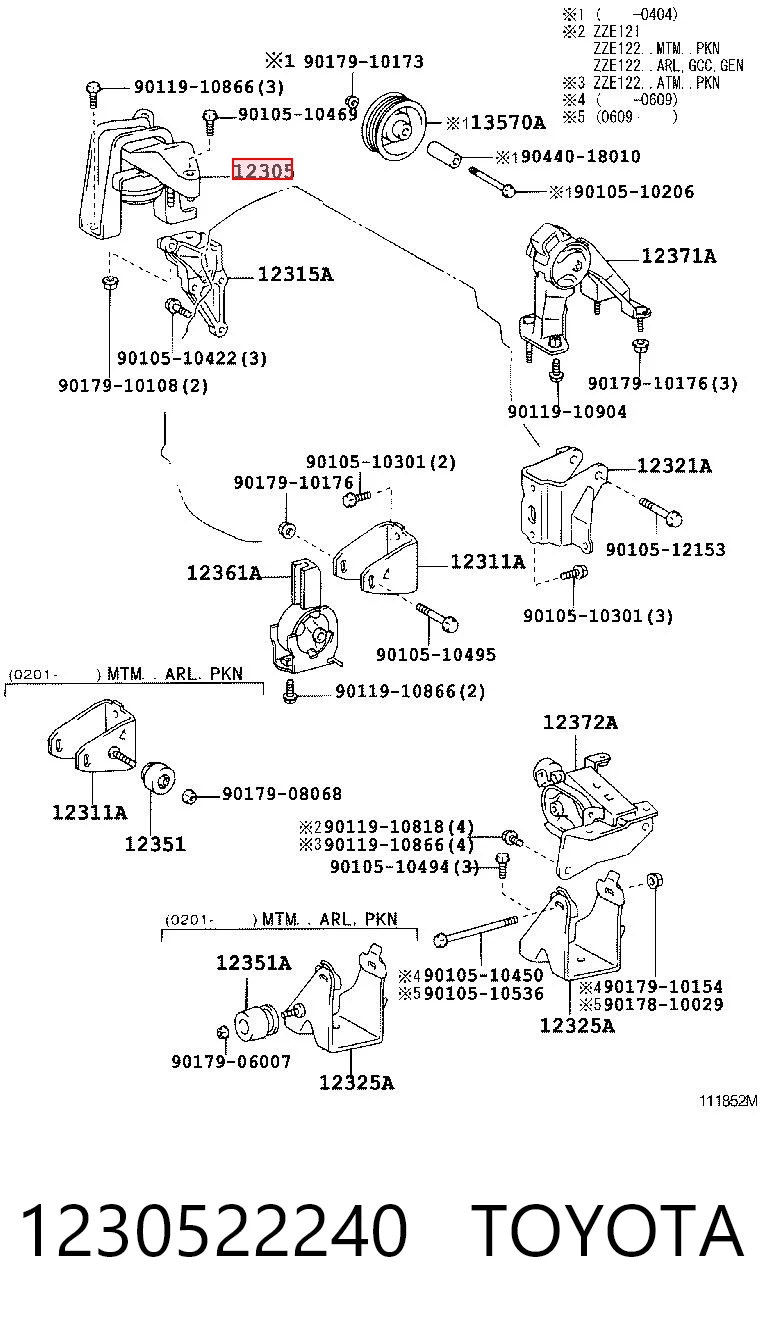 1230522240 Toyota Права подушка мотора
