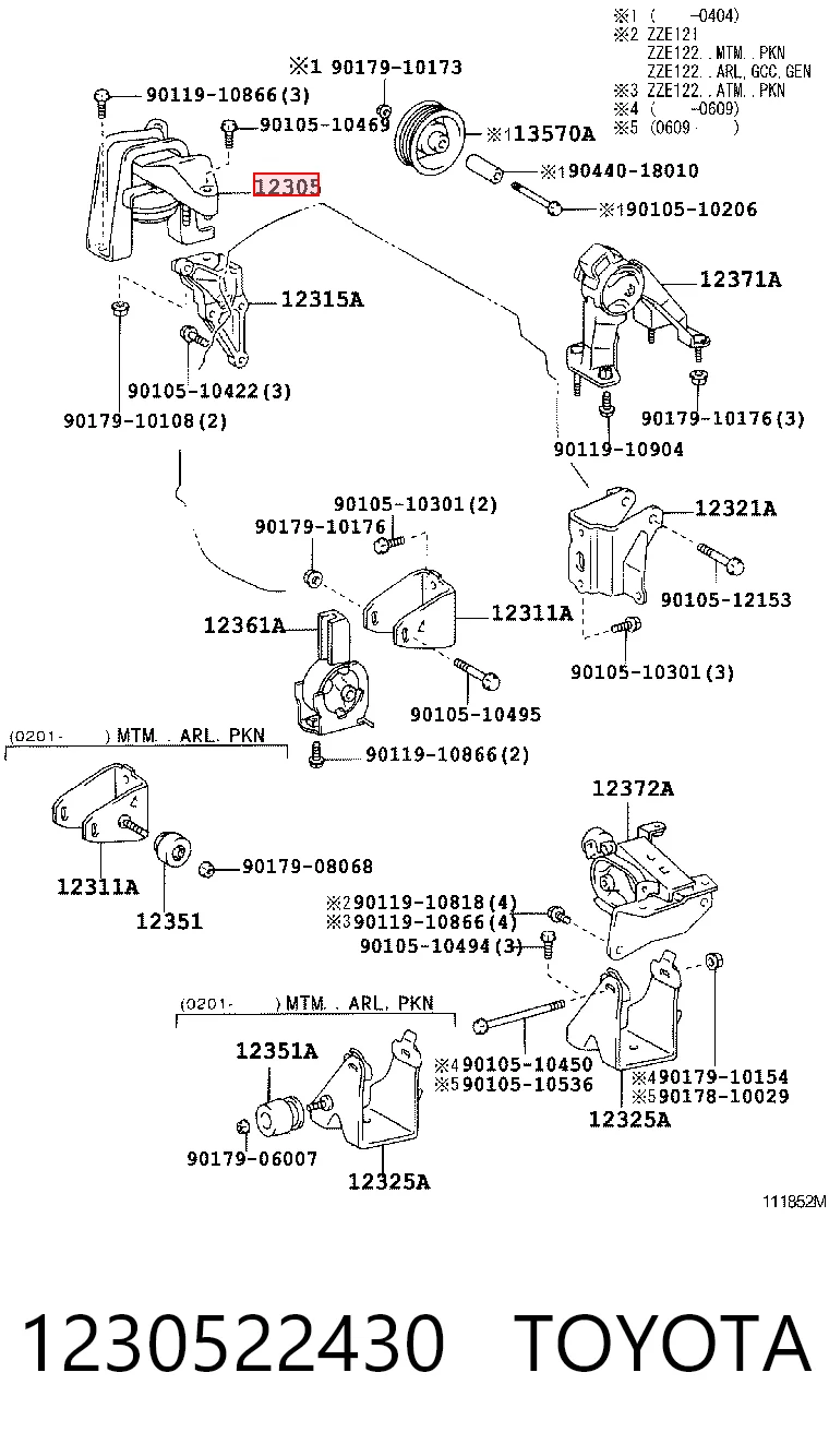 1230522430 Toyota Права подушка мотора