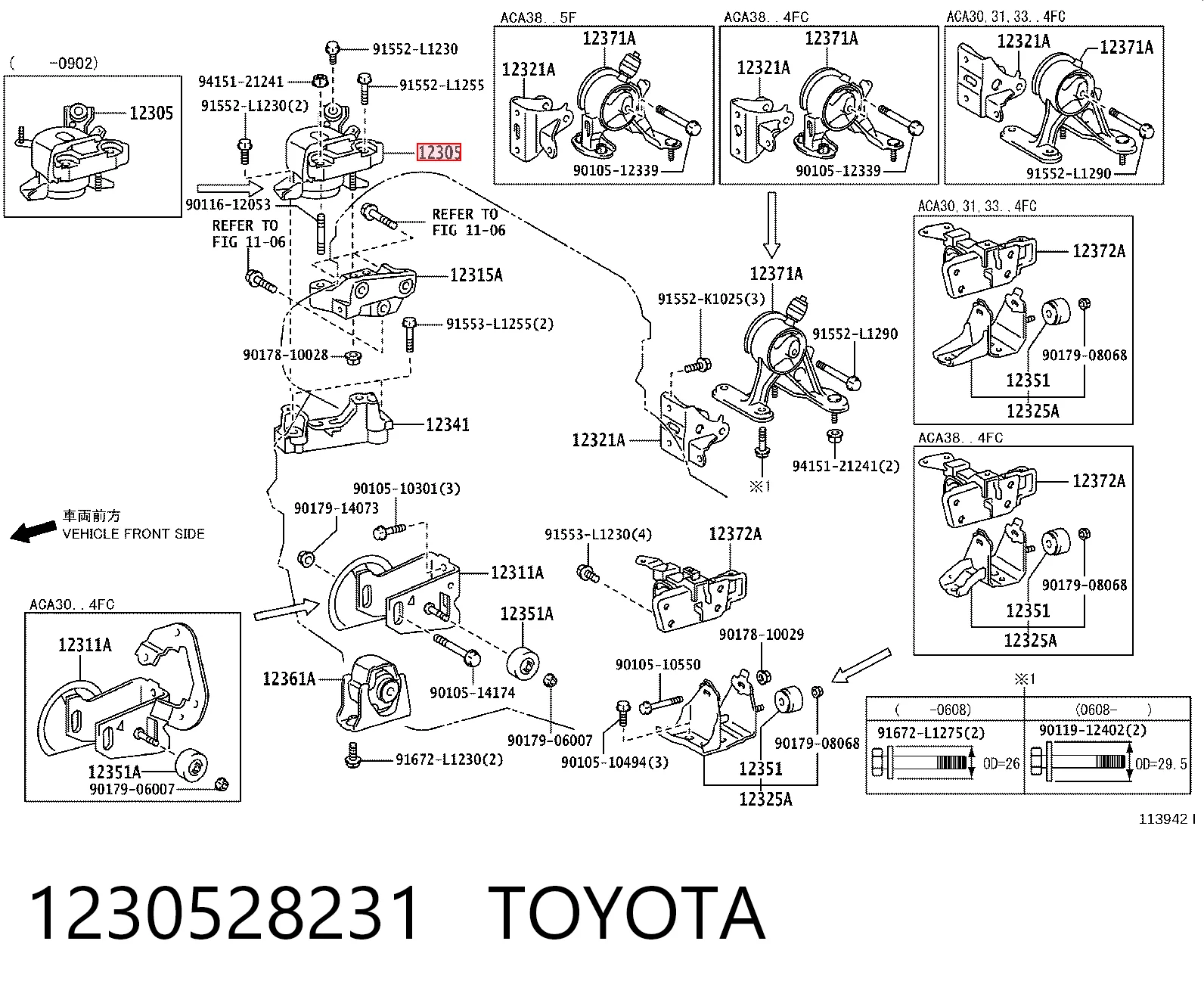 Права подушка двигуна NTY ZPSTY121F ціна, від 50.77 USD