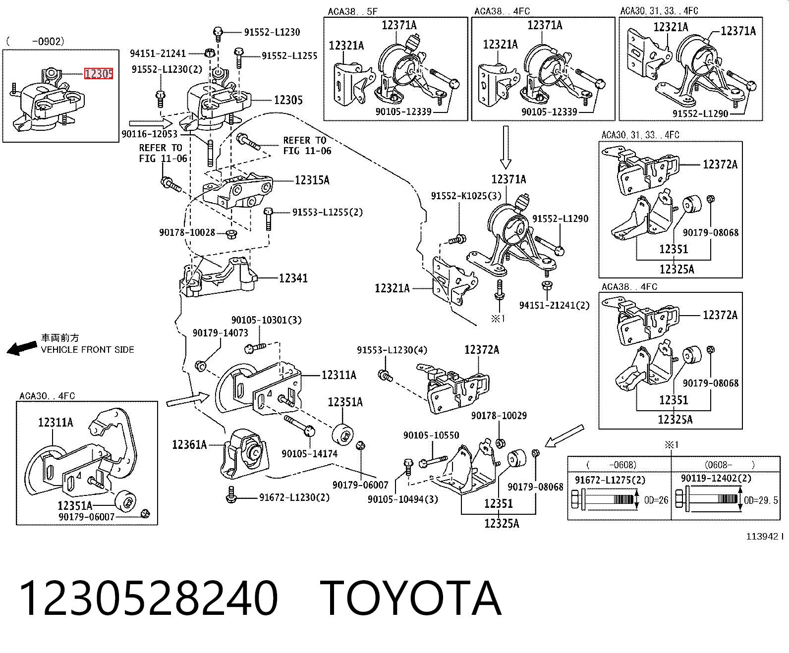 1230528240 Toyota Права подушка мотора