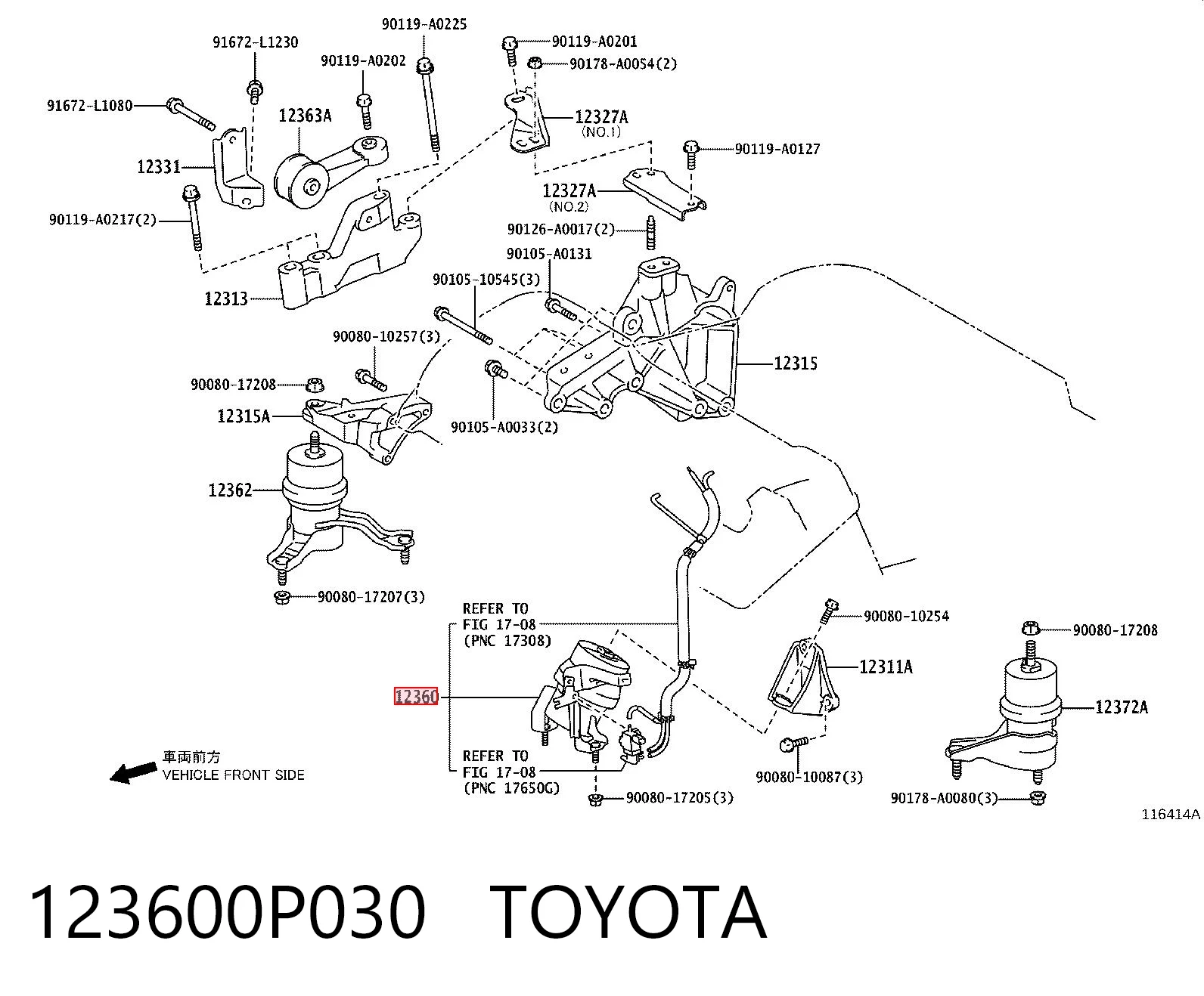 123600P030 Toyota Подушка передньої опори двигуна