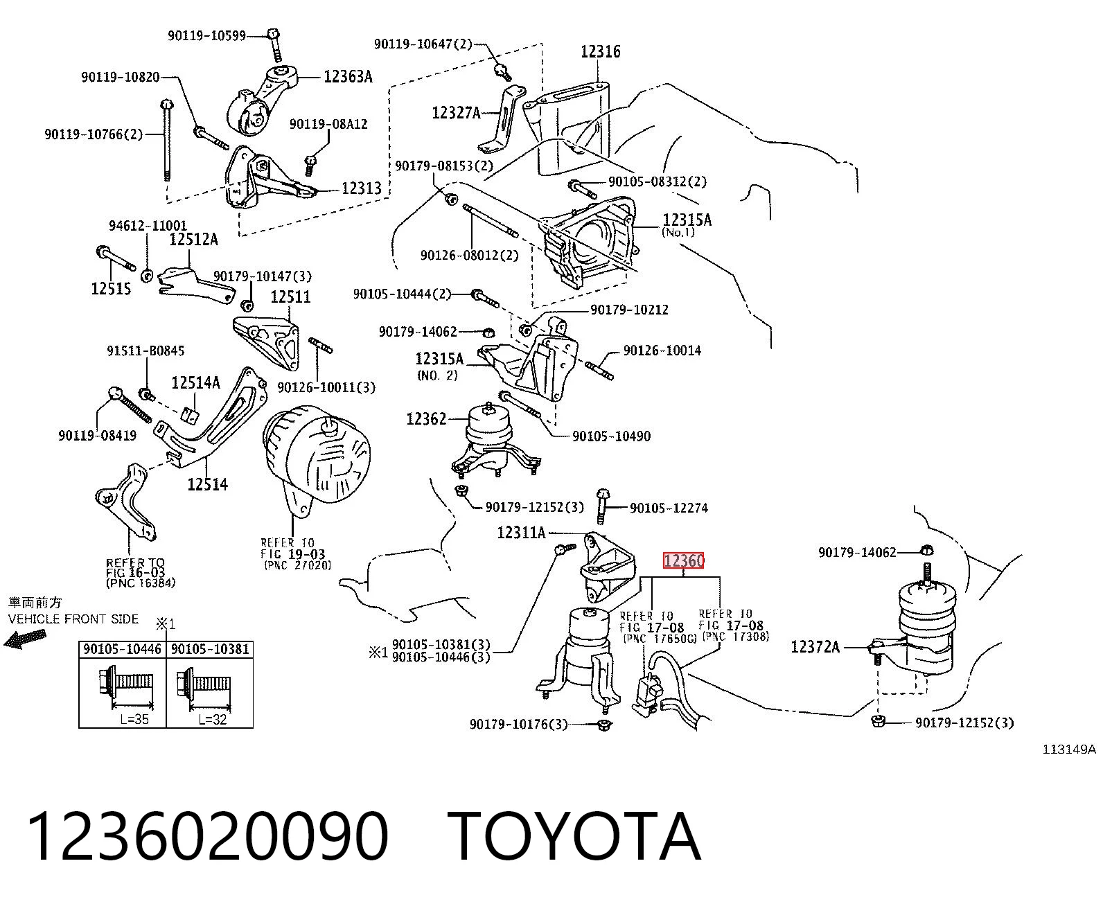 1236020090 Toyota Подушка передньої опори двигуна