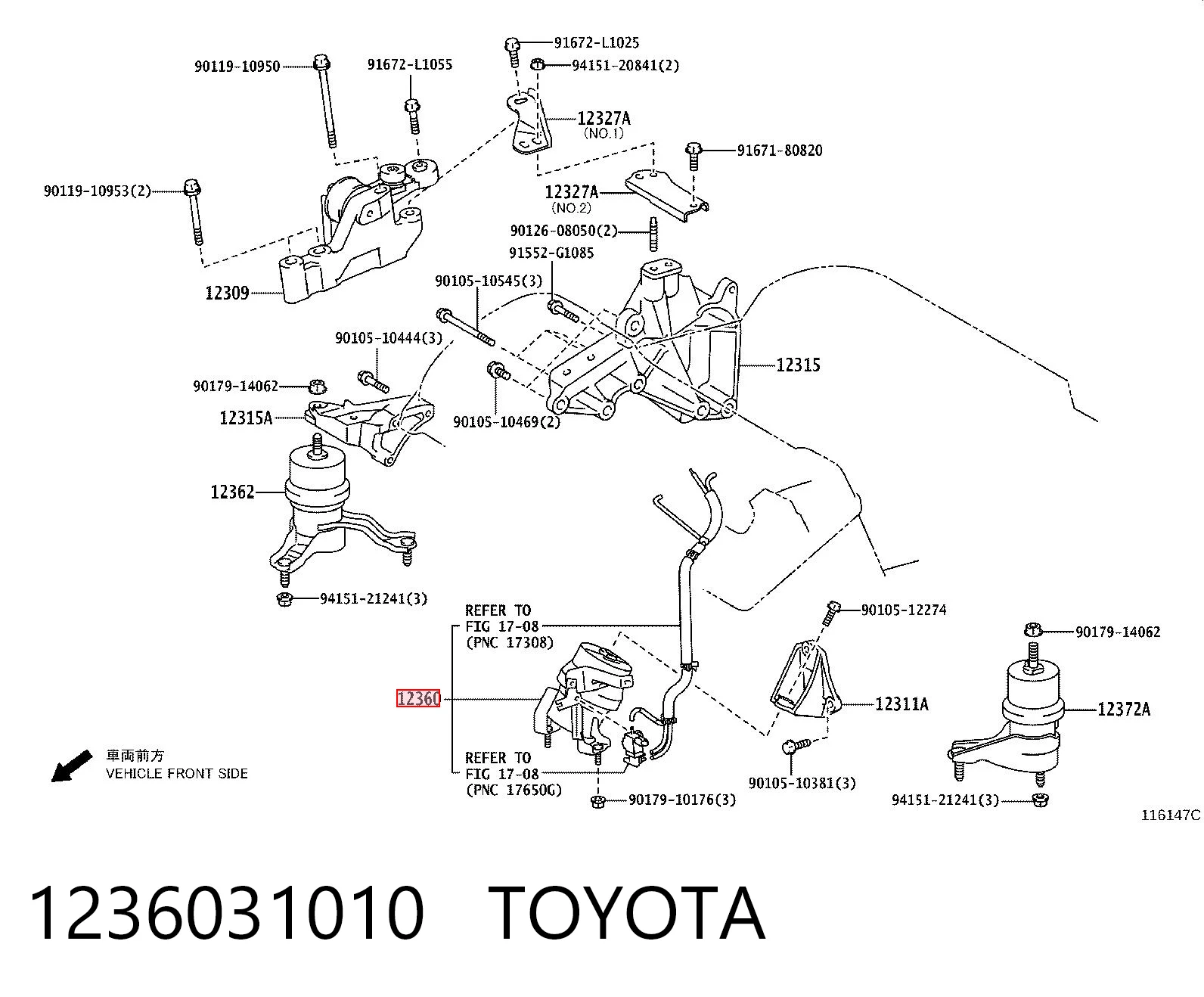 1236031010 Toyota Подушка передньої опори двигуна