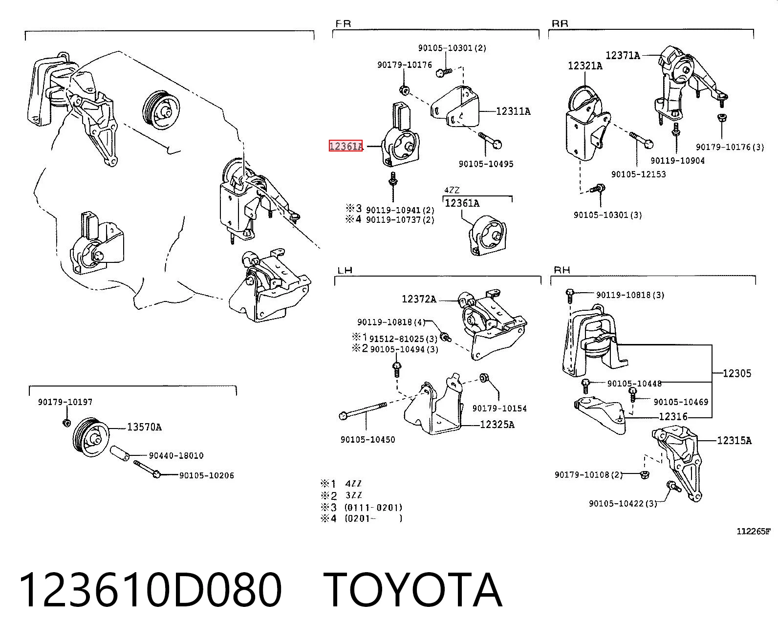 Купити Подушка двигуна передня Toyota Avensis II T25