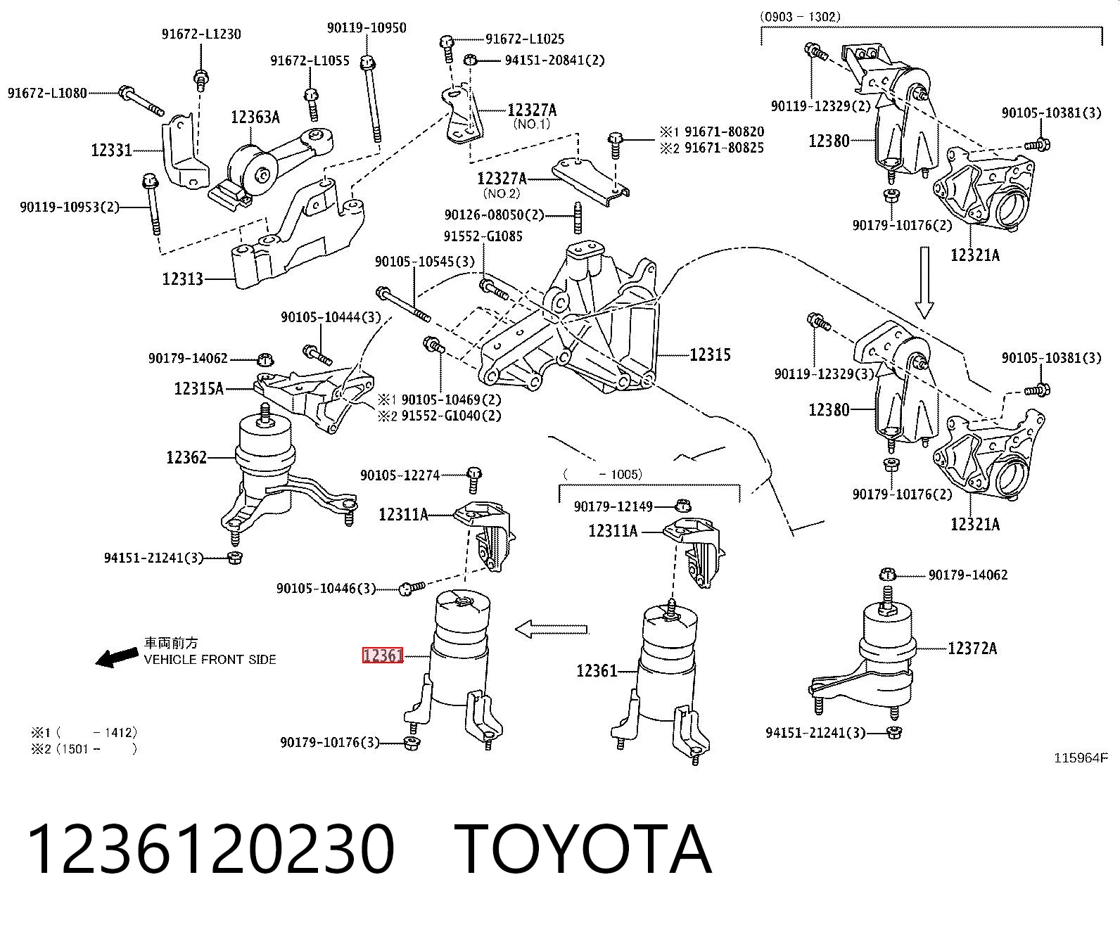 1236120230 Toyota Подушка передньої опори двигуна