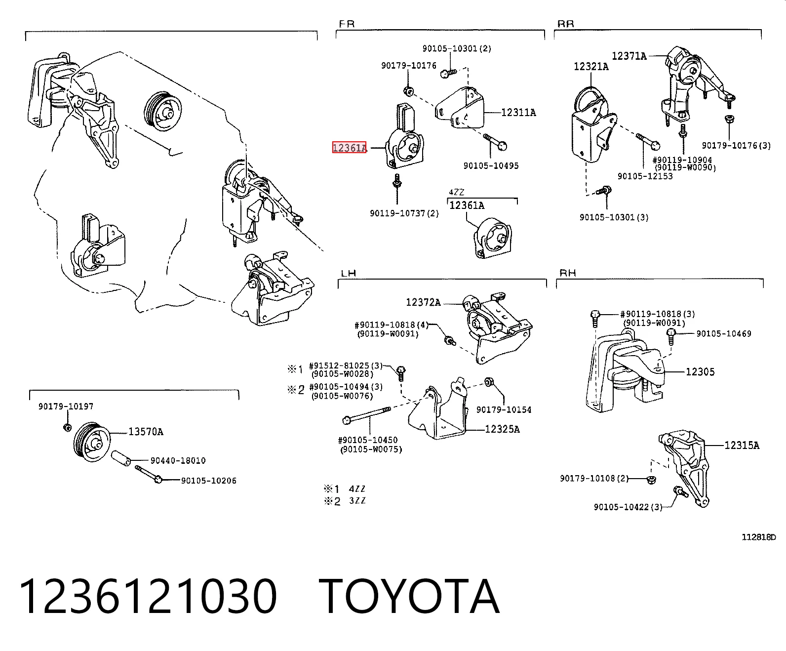  Подушка двигуна передня Toyota Corolla 