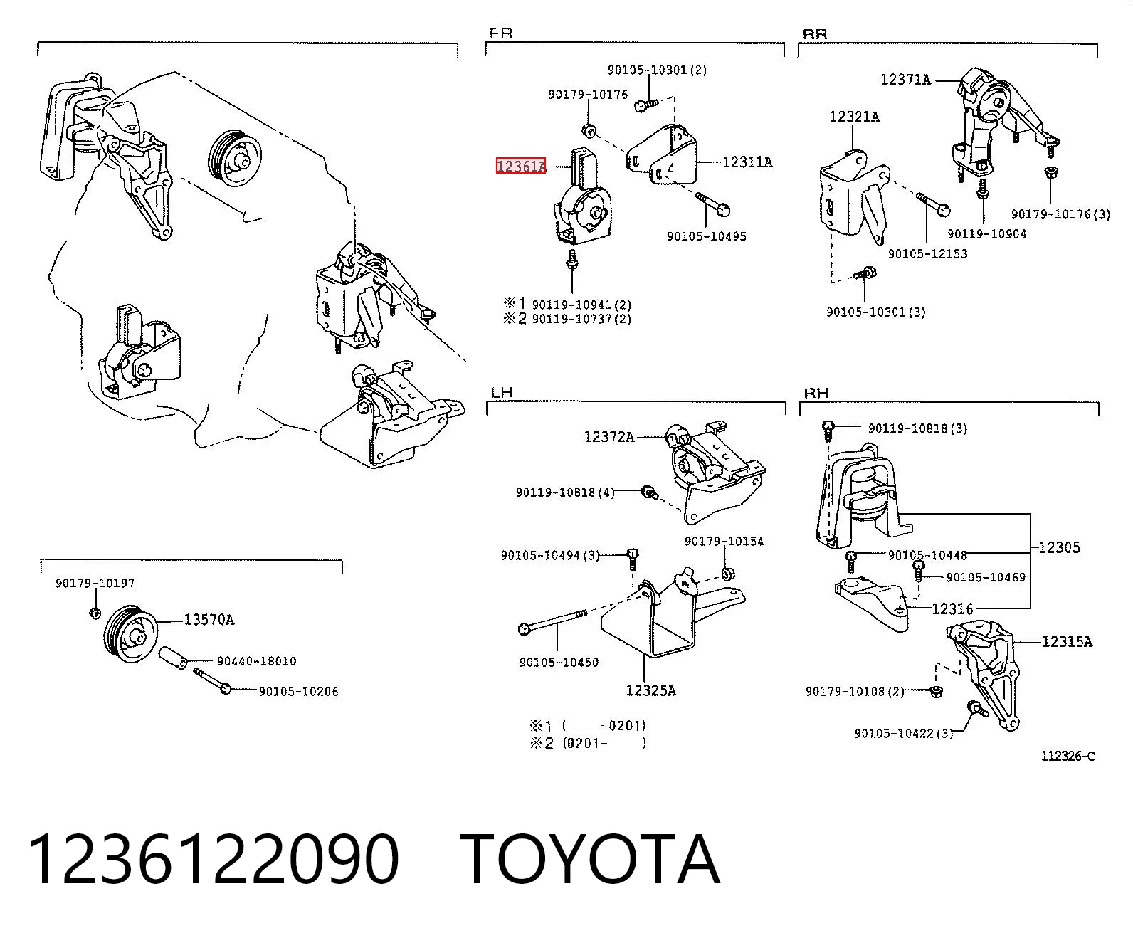 1236122090 Toyota Подушка передньої опори двигуна