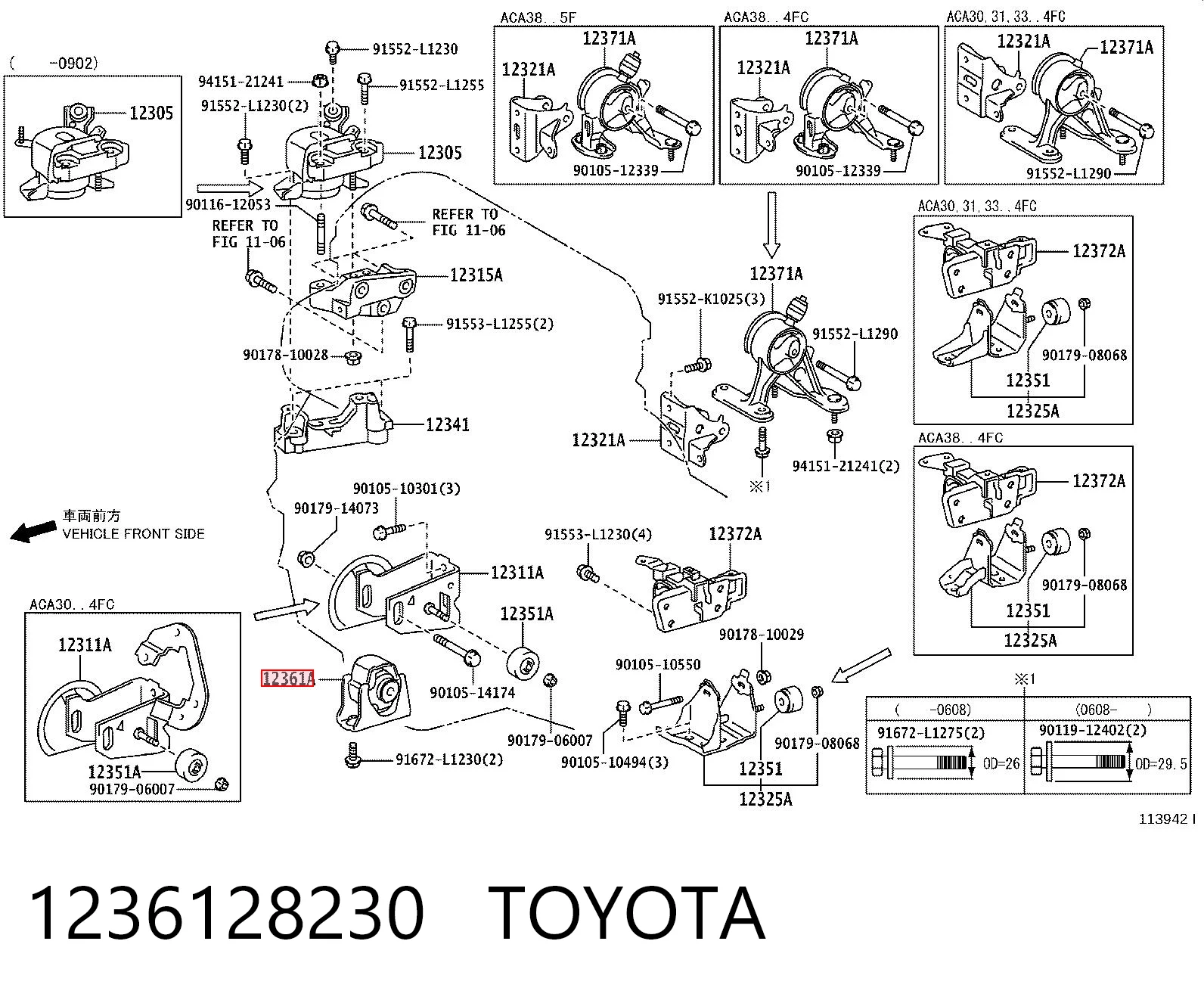 1236128230 Toyota Подушка передньої опори двигуна