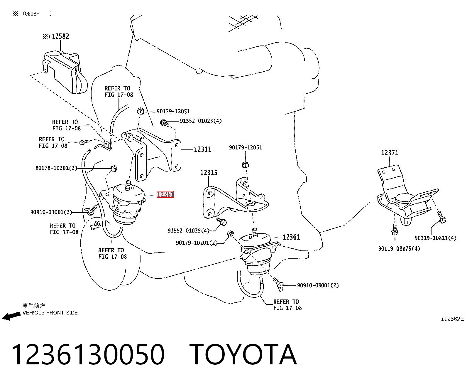 1236130050 Toyota Подушка (опора) двигуна, ліва/права
