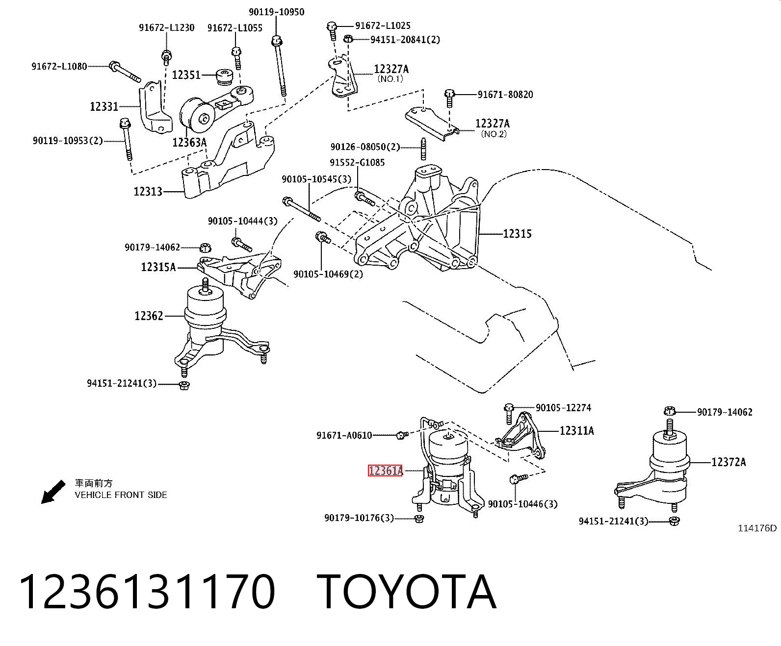 Подушка передньої опори двигуна на Lexus ES 350 GSV40