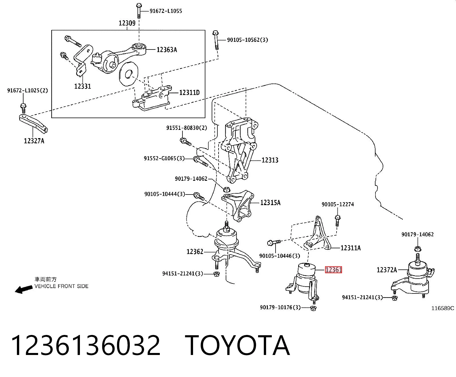 1236136032 Toyota Подушка передньої опори двигуна