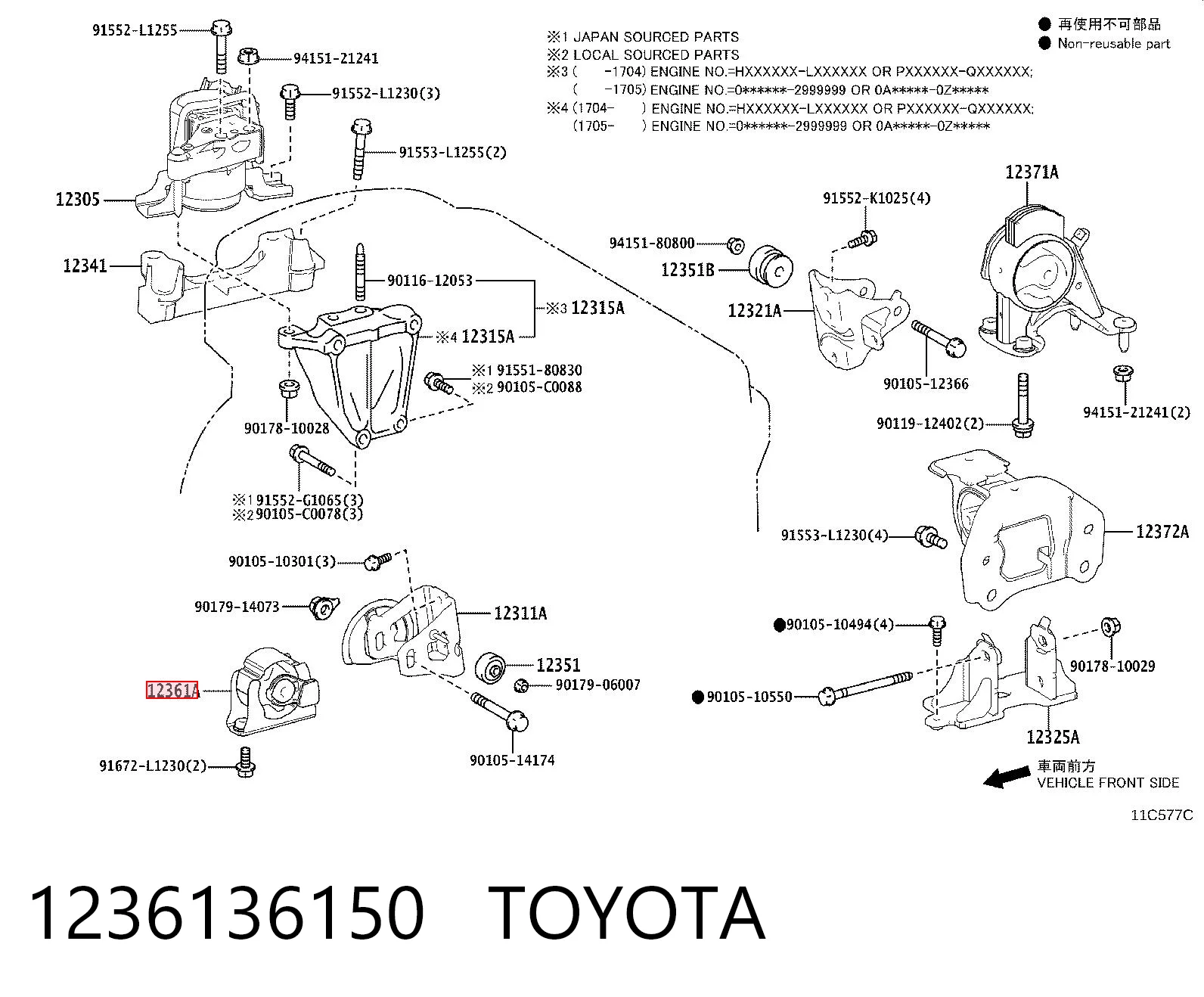 1236136150 Toyota Подушка передньої опори двигуна