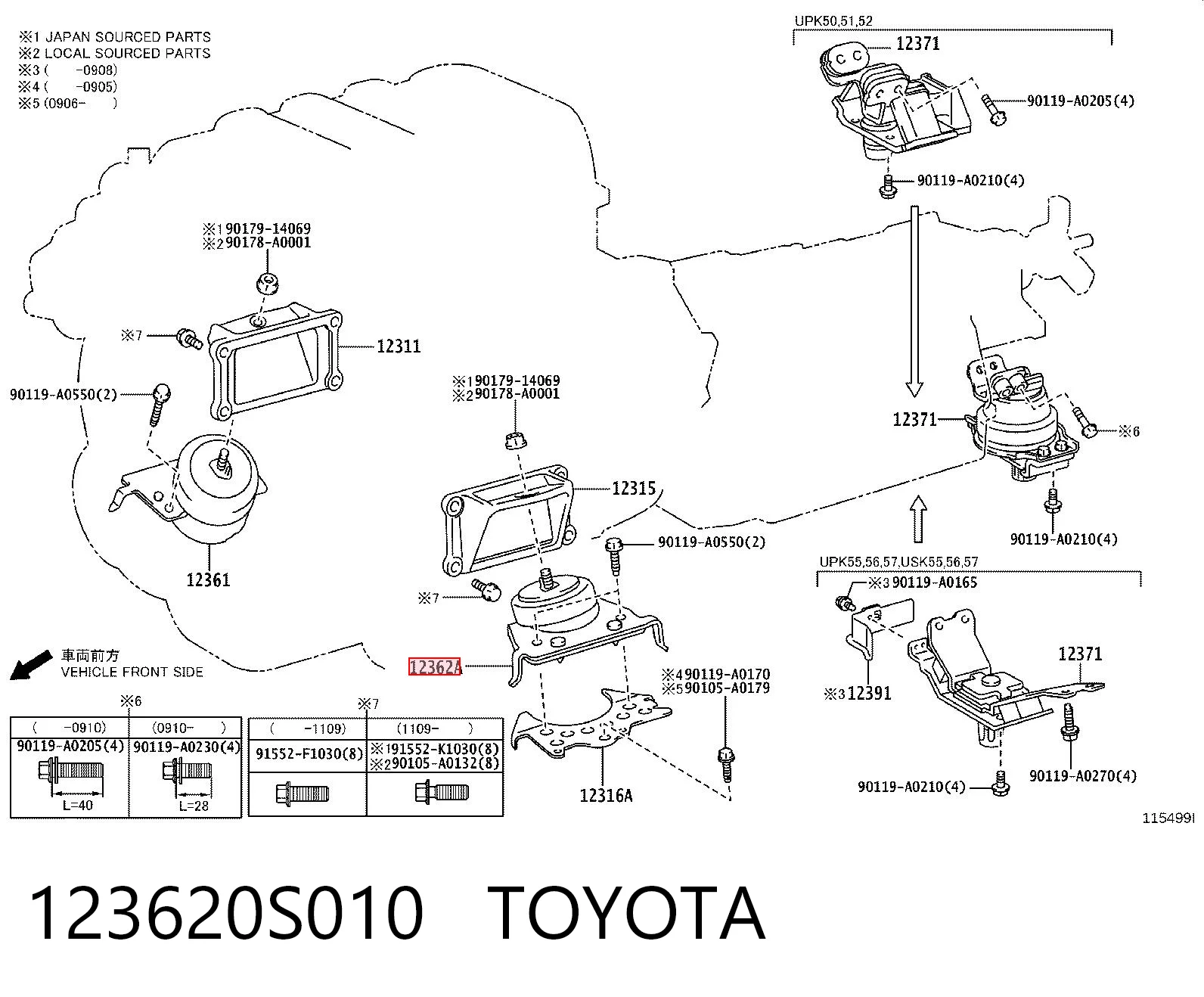 123620S010 Toyota Ліва опора двигуна