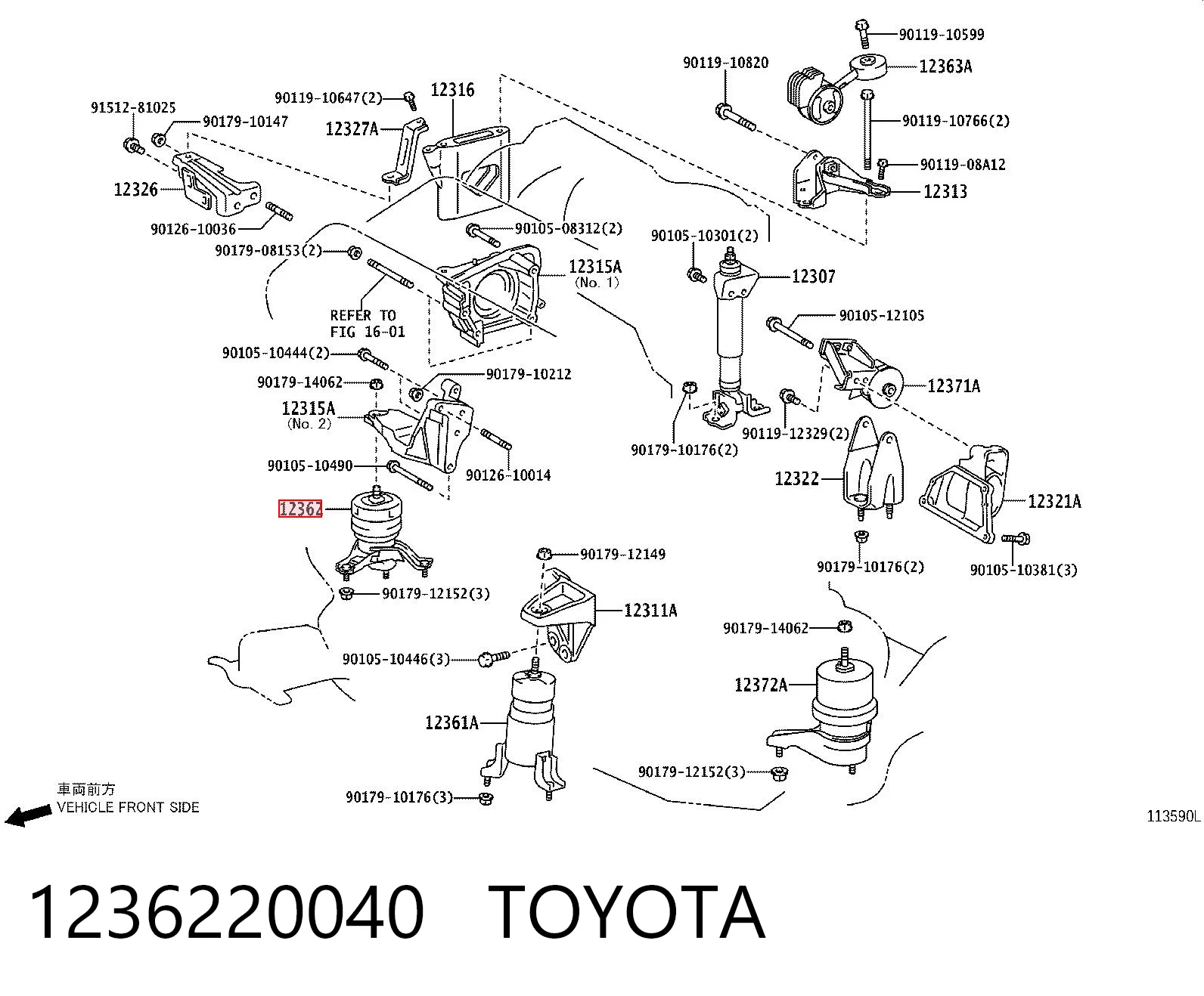 1236220040 Toyota Права подушка мотора