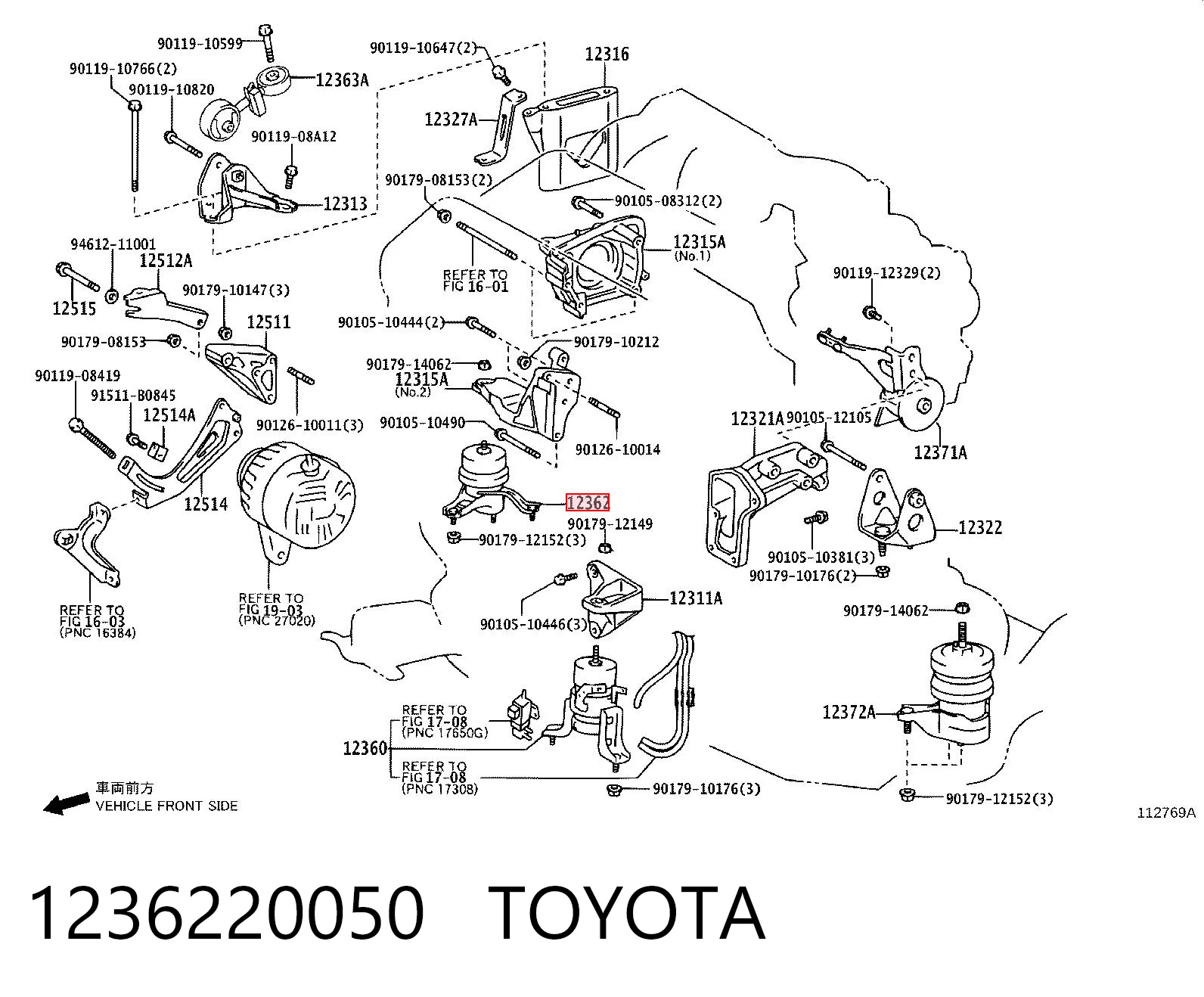1236220050 Toyota Права подушка мотора
