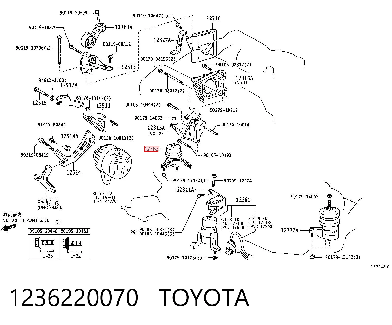 1236220070 Toyota Права подушка мотора