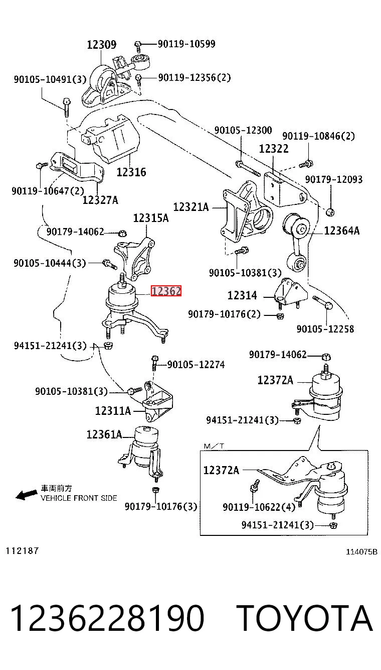1236228190 Toyota Права подушка мотора