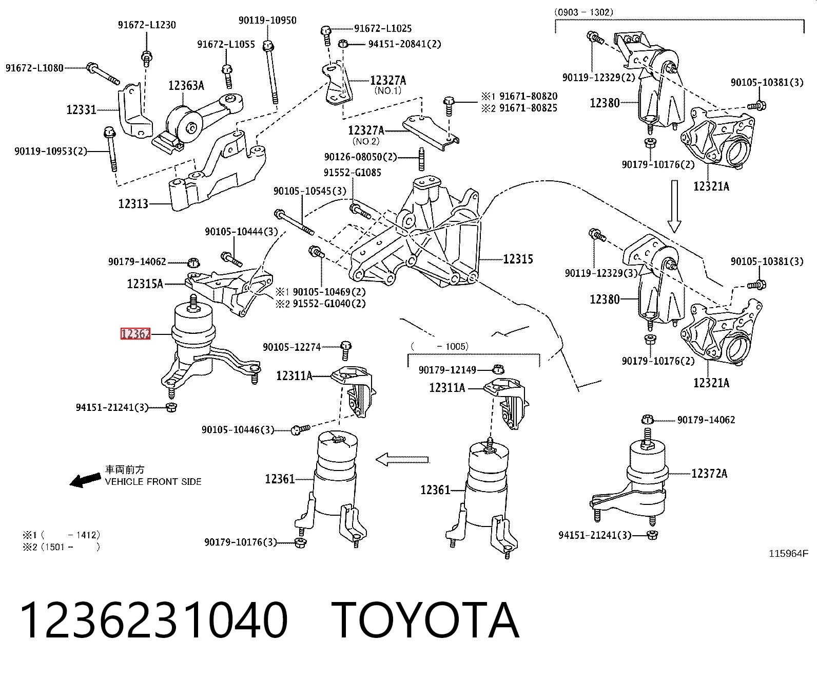 1236231040 Toyota Права подушка мотора