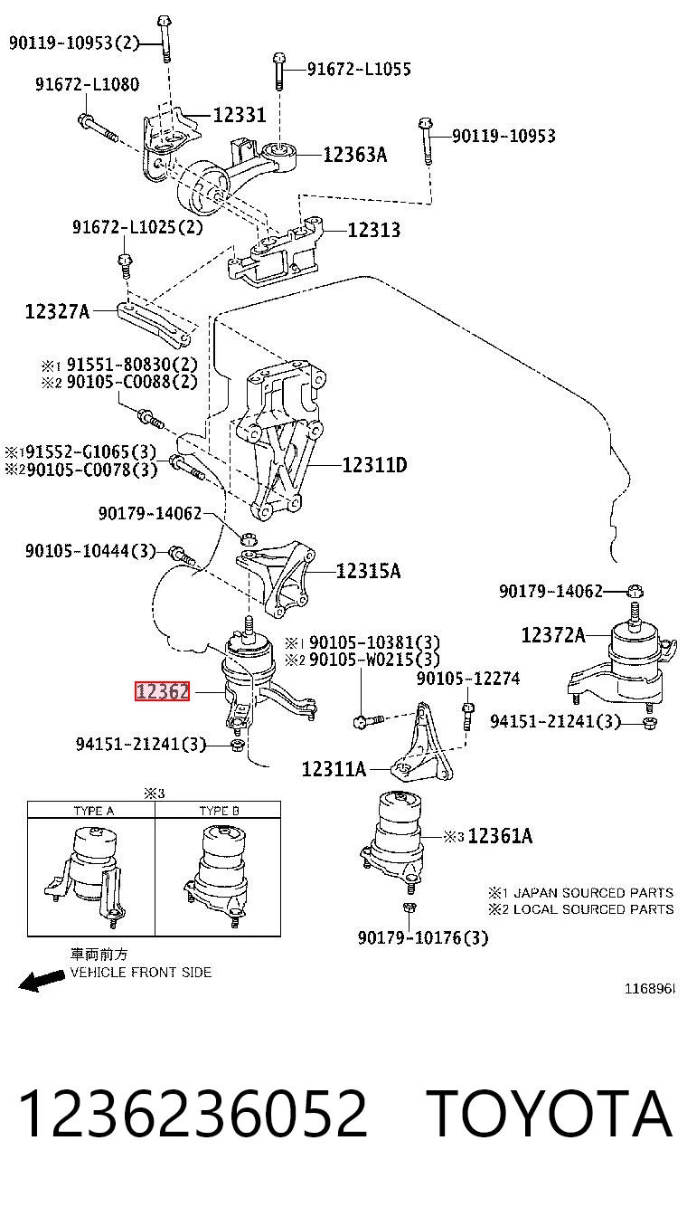 1236236052 Toyota Права подушка мотора
