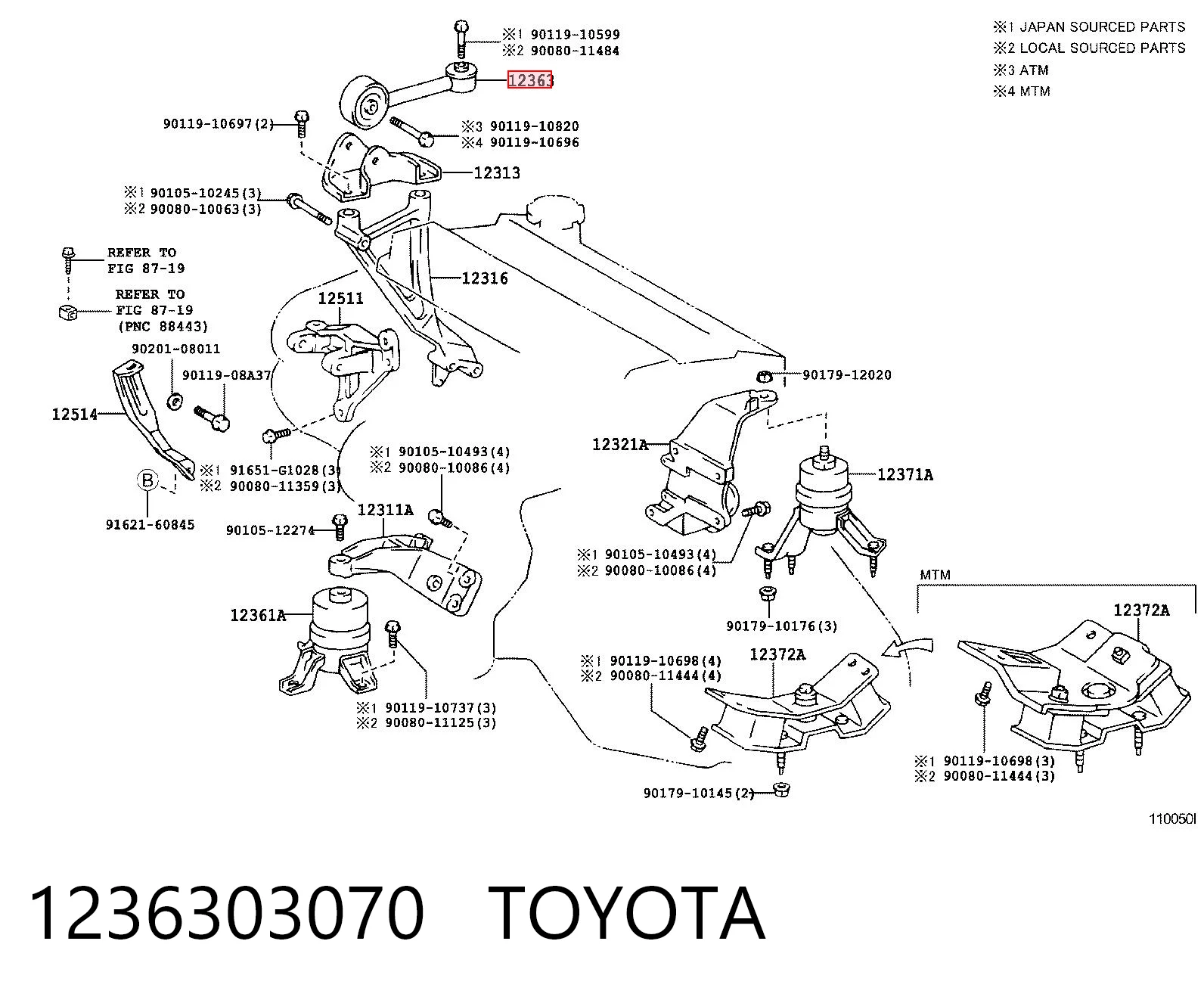 1236303070 Toyota Права подушка мотора