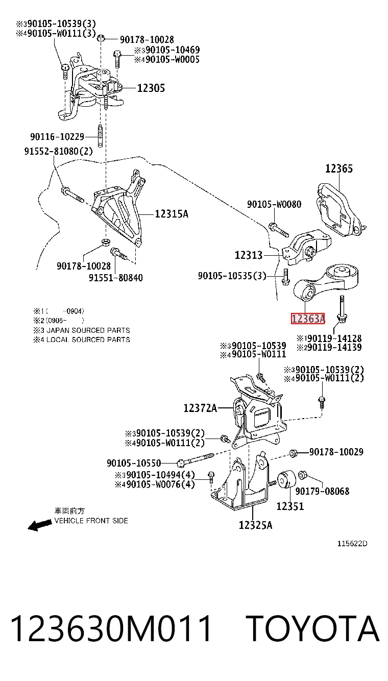 123630M011 Toyota Подушка передньої опори двигуна