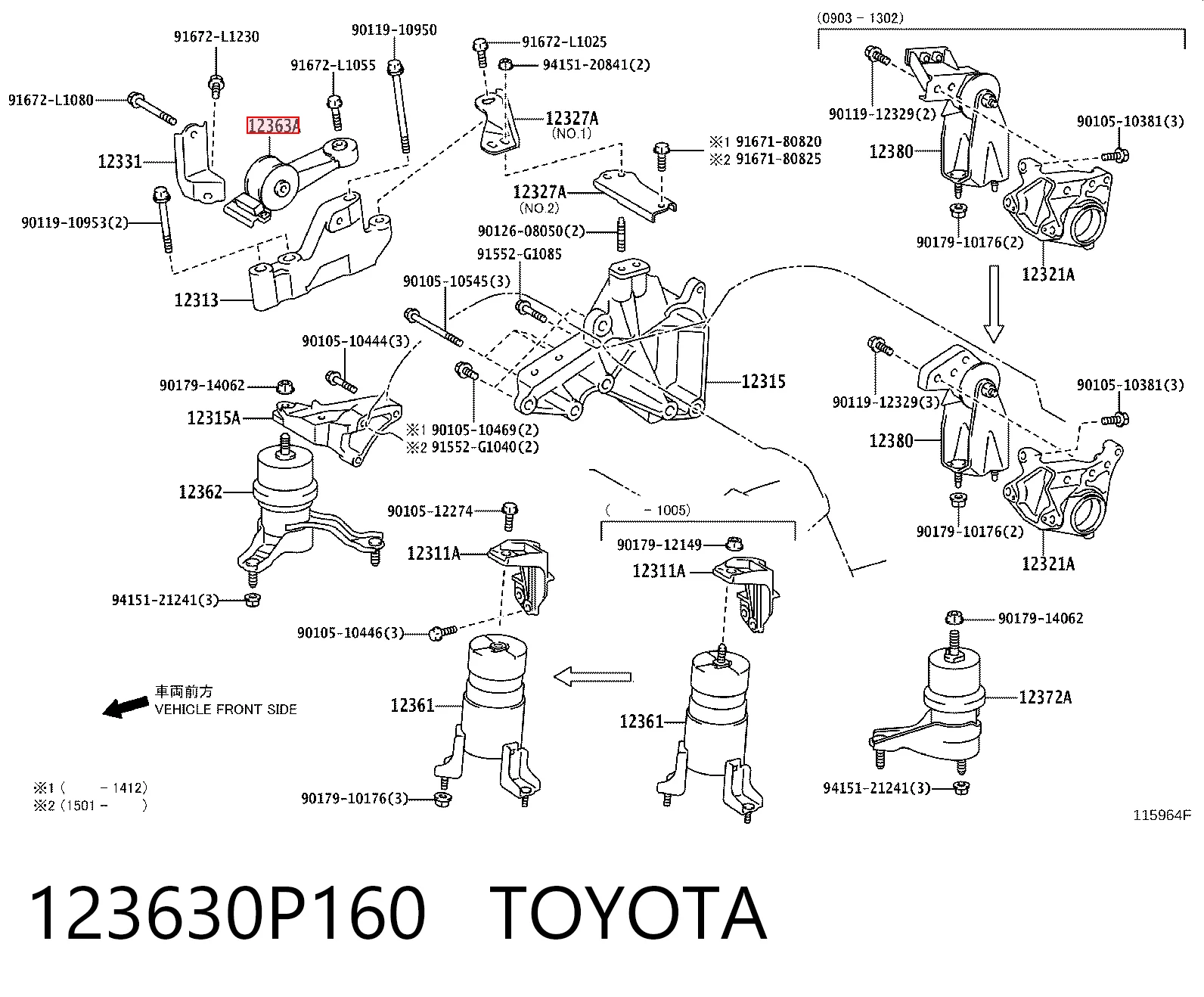 123630P160 Toyota Подушка (опора) двигуна, права верхня