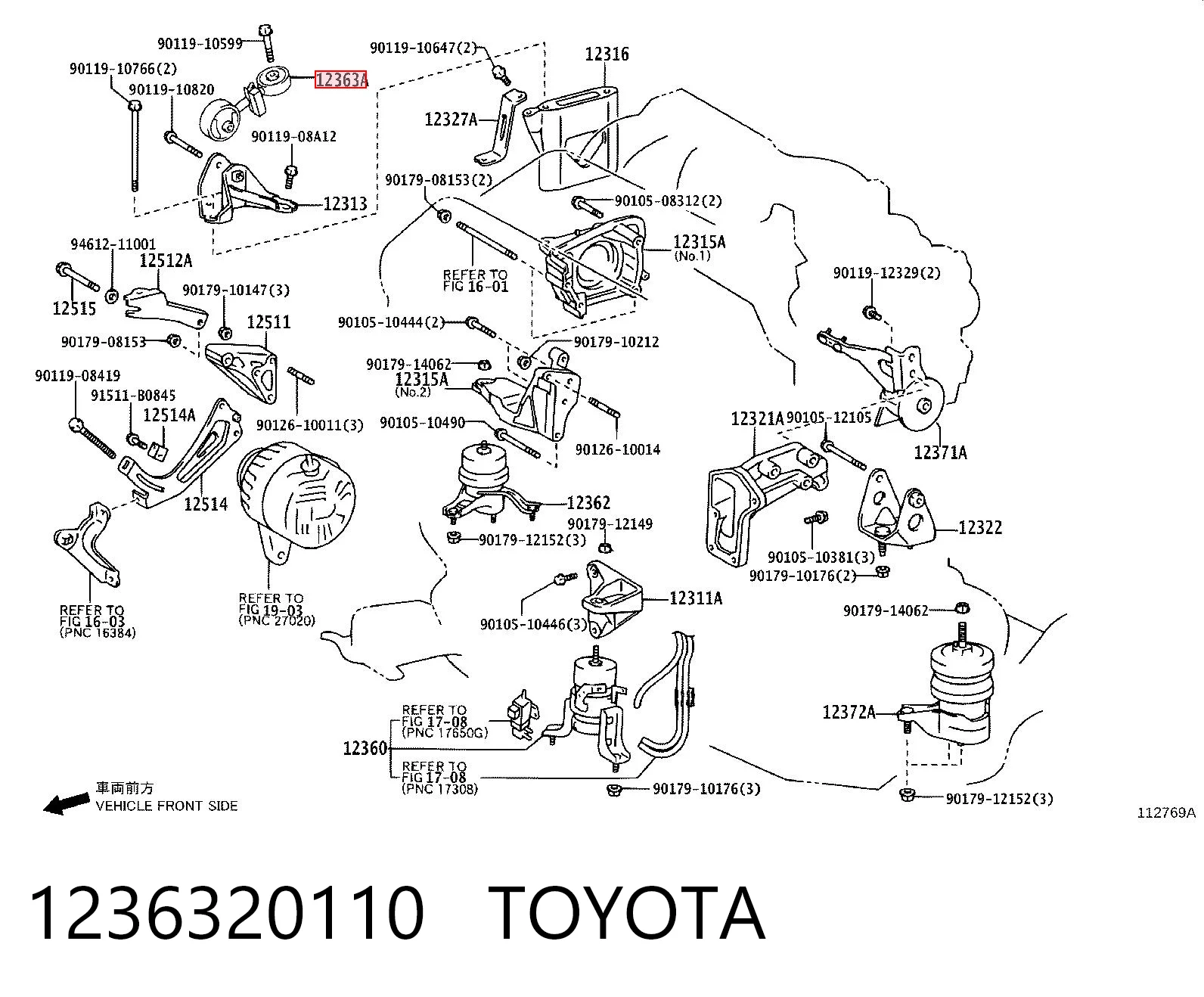 1236320110 Toyota Подушка (опора) двигуна, права верхня