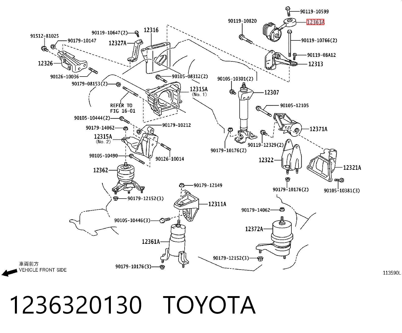 1236320130 Toyota Подушка (опора) двигуна, права верхня
