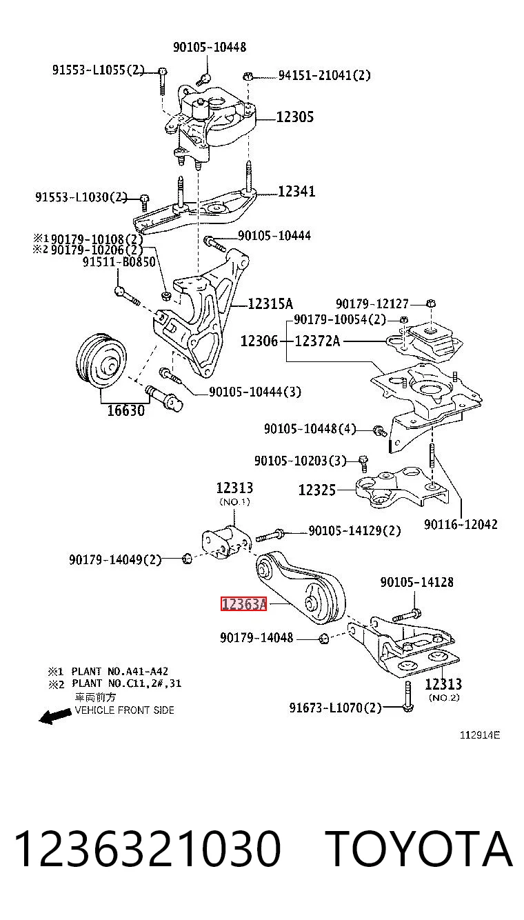 1236321030 Toyota Подушка передньої опори двигуна