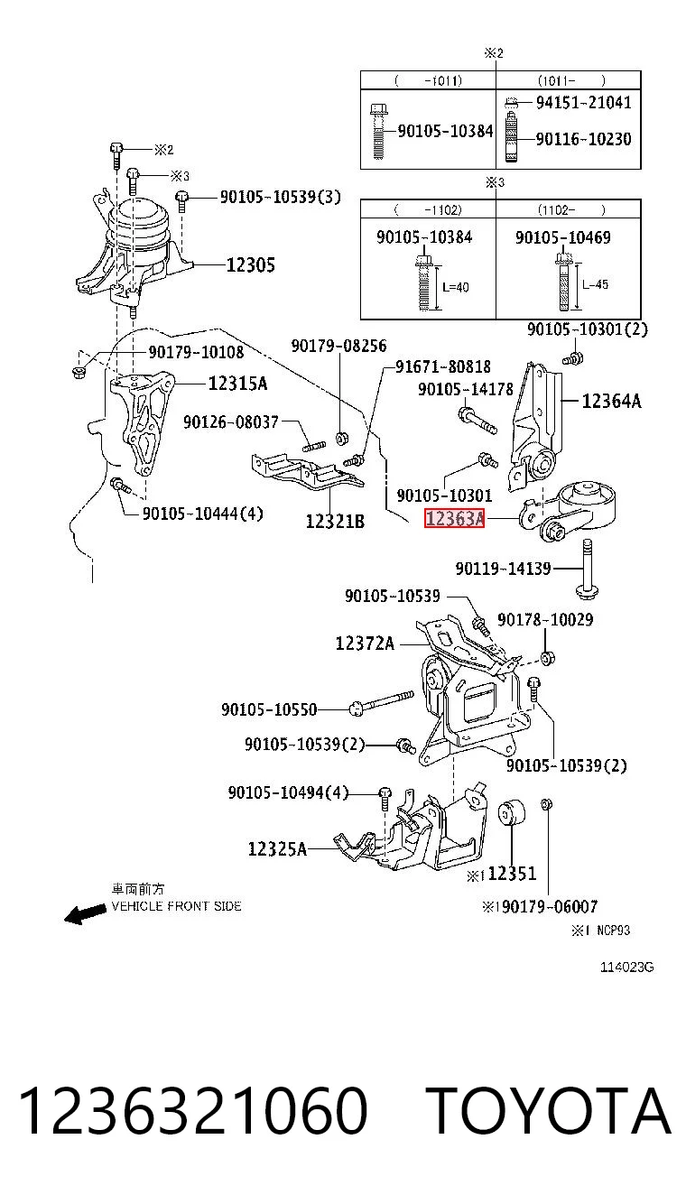 1236321060 Toyota Задня подушка двигуна