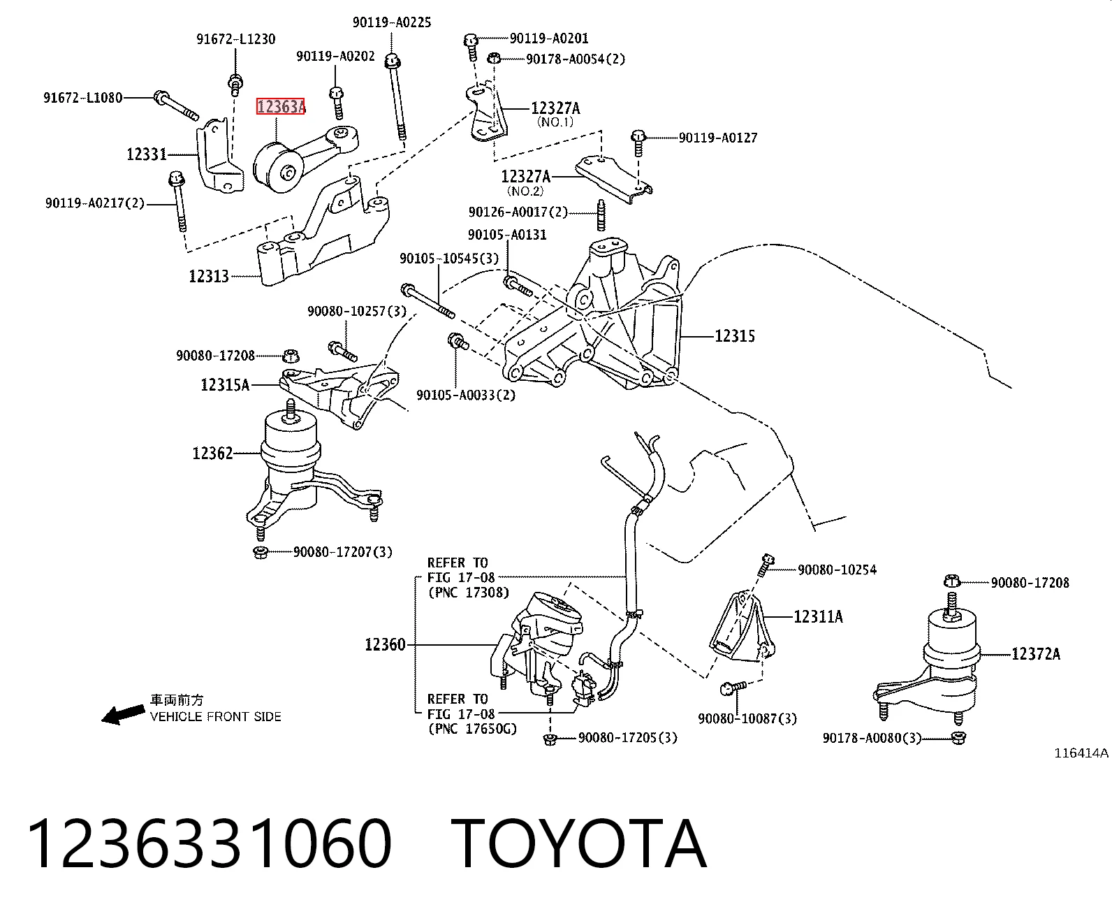 1236331060 Toyota Подушка (опора) двигуна, права верхня