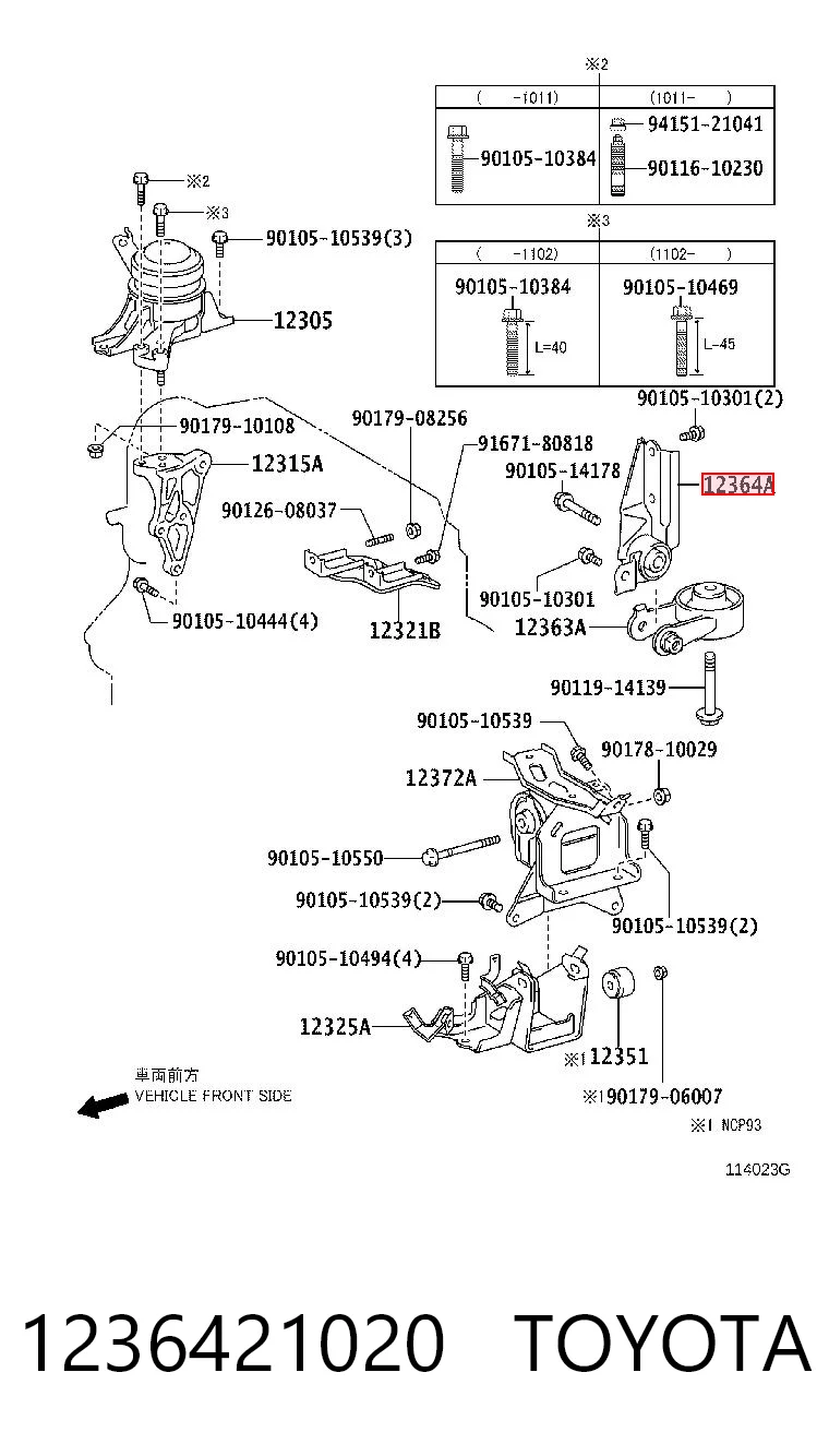 1236421020 Toyota Задня подушка двигуна
