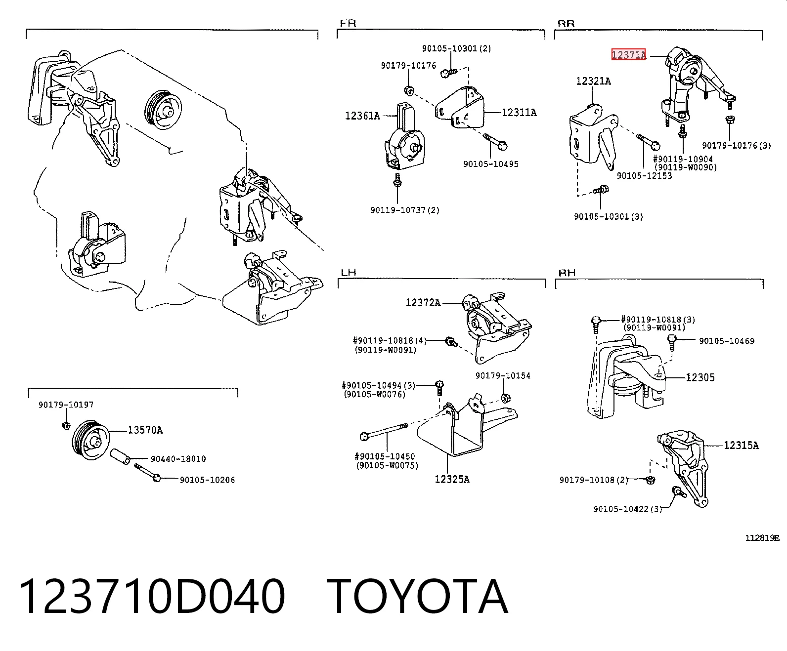 123710D040 Toyota Задня подушка двигуна