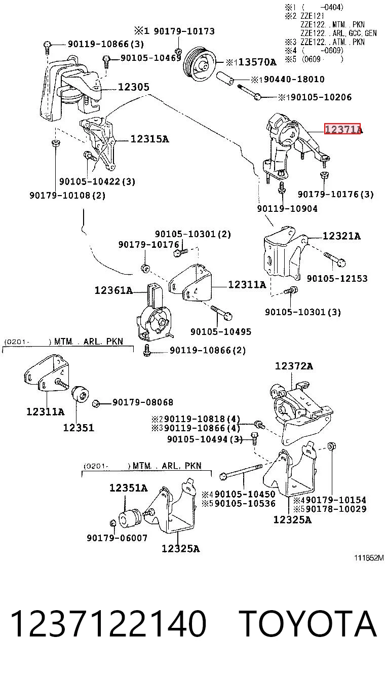 1237122140 Toyota Задня подушка двигуна
