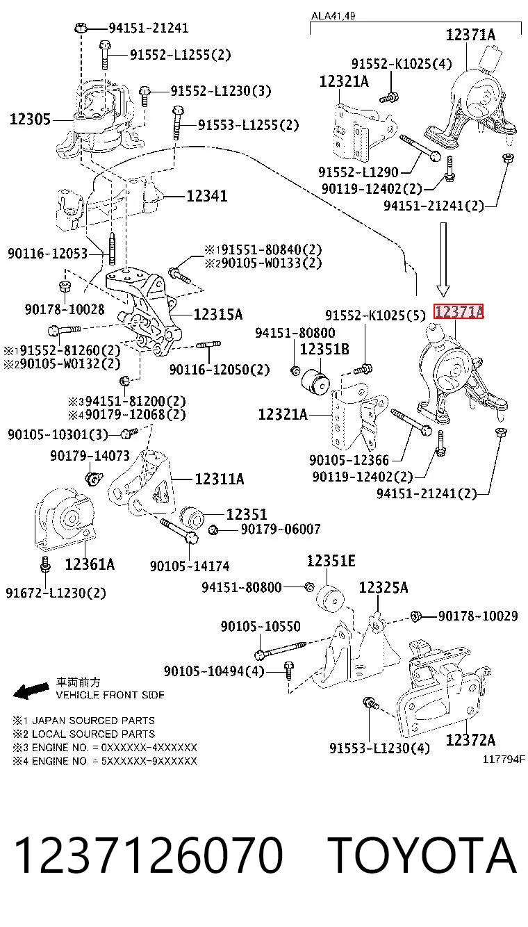 1237126070 Toyota Задня подушка двигуна