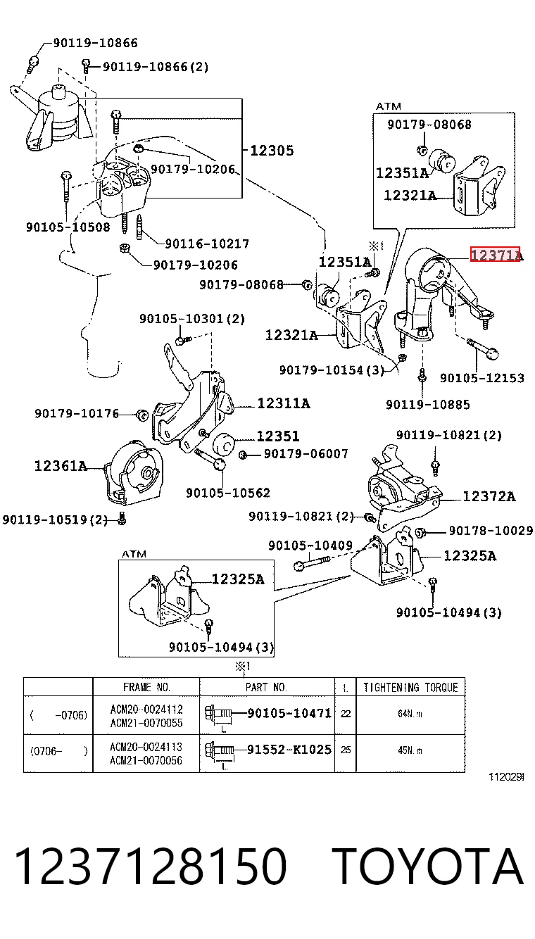 Подушка двигуна задня T09W110E RBI