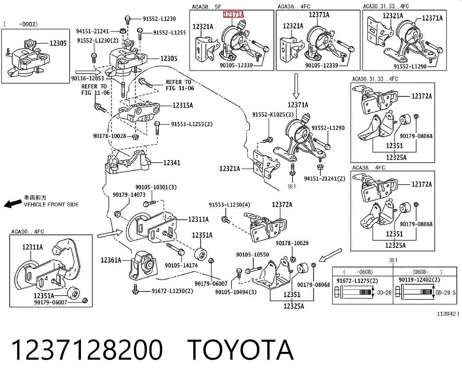 1237128200 Toyota Задня подушка двигуна