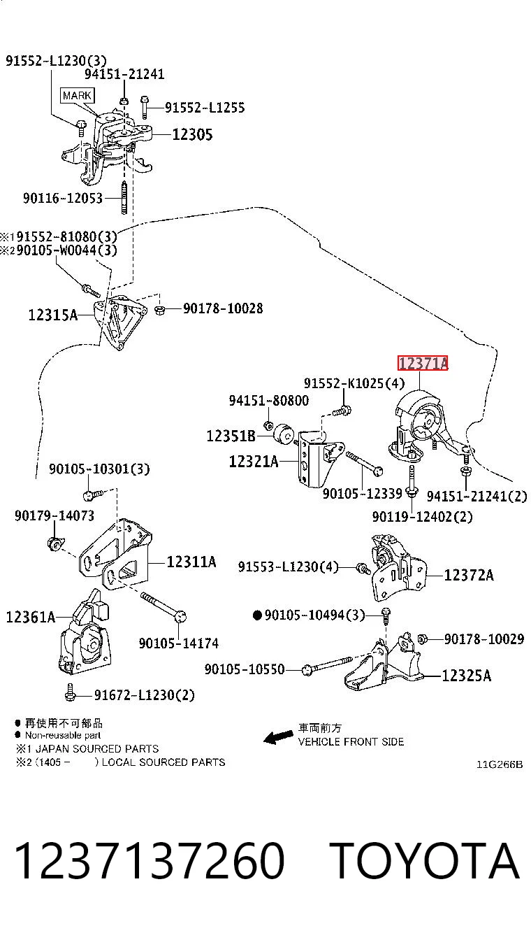 1237137260 Toyota Задня подушка двигуна