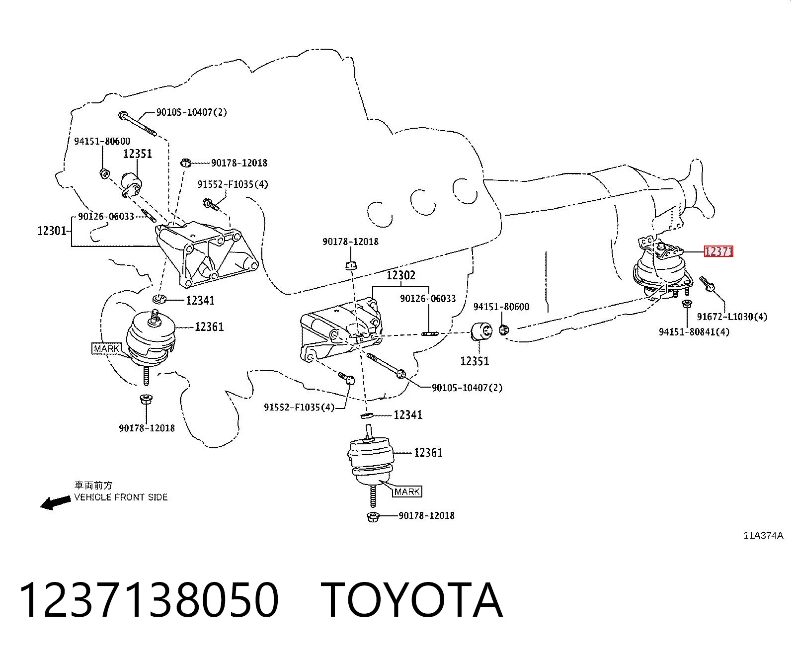 1237138050 Toyota Опора кпп