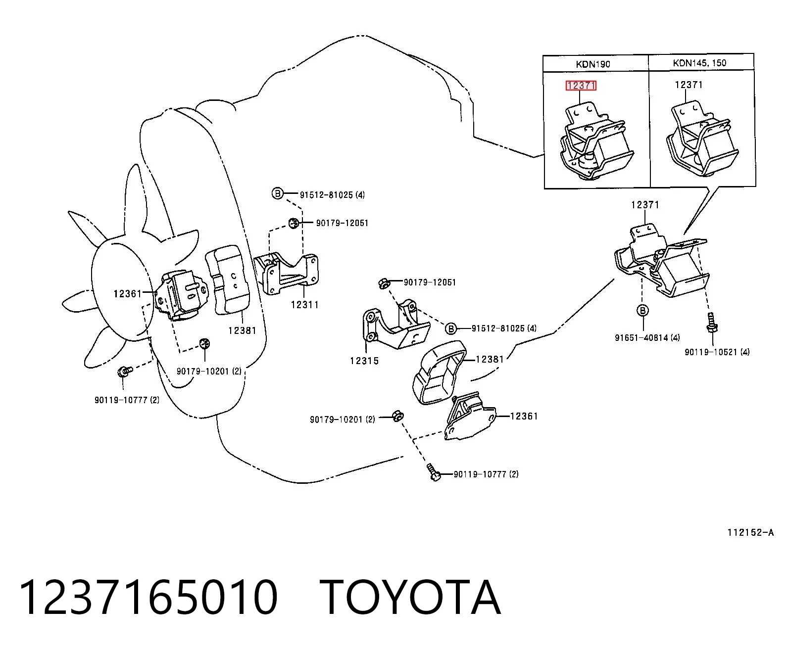 1237165010 Toyota Опора кпп