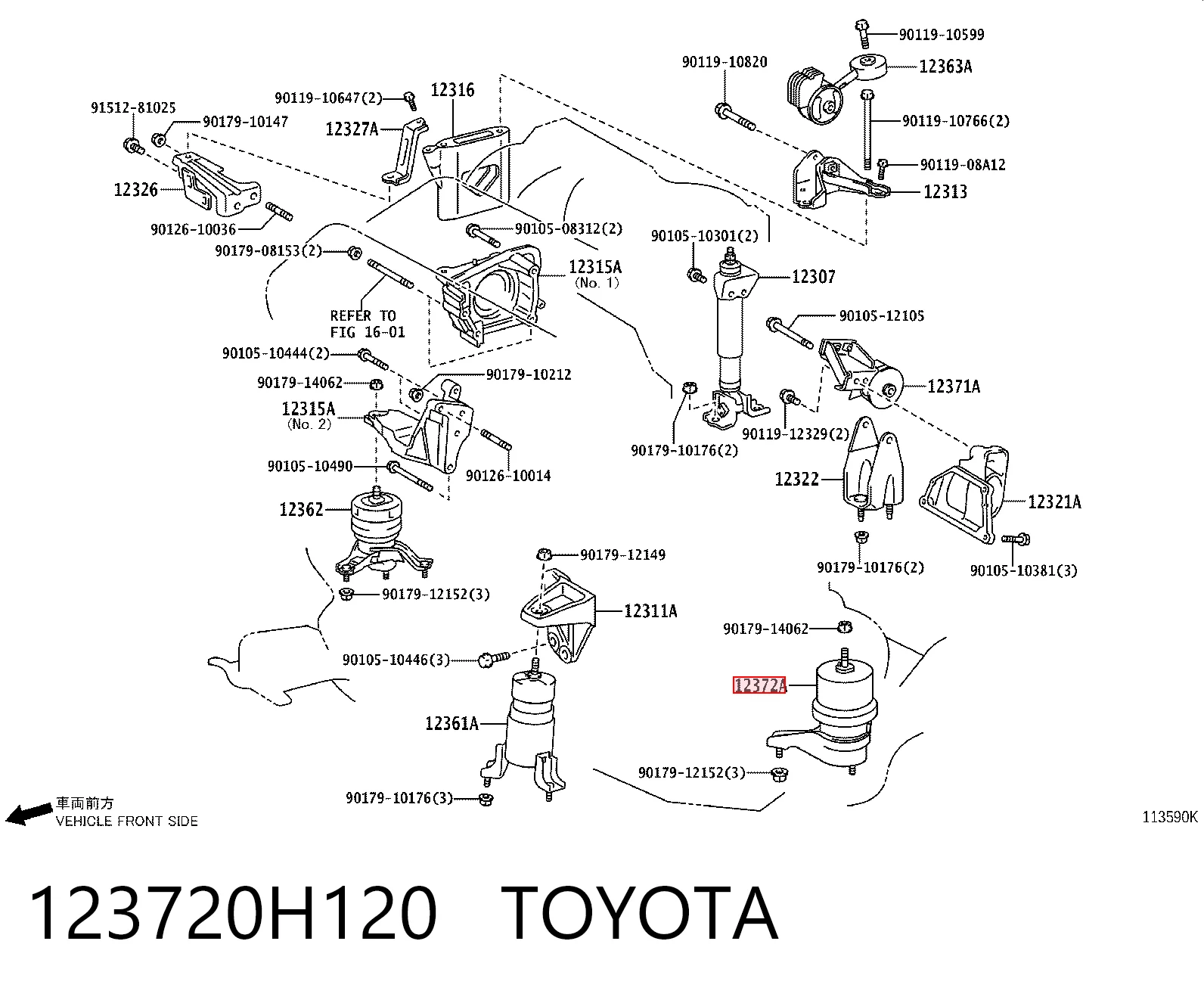 123720H120 Toyota Ліва опора двигуна