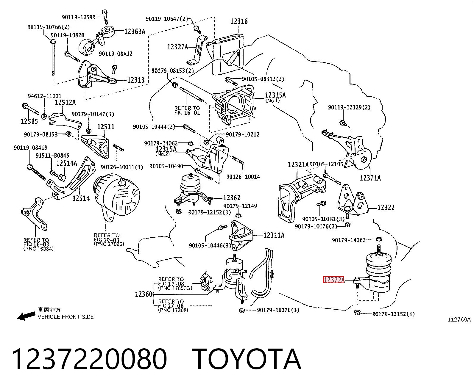 1237220080 Toyota Ліва опора двигуна